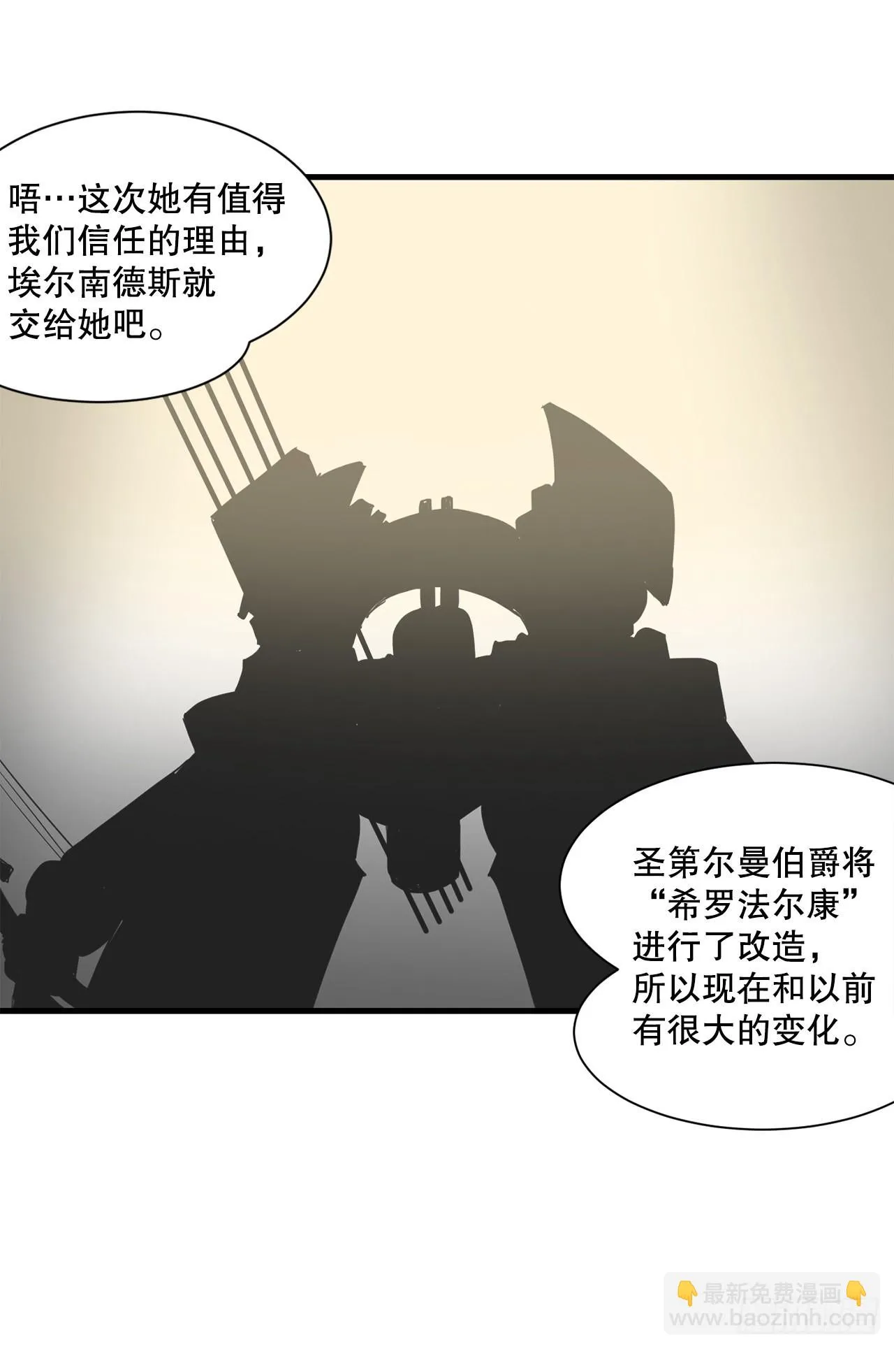 47.突发事件 第42页