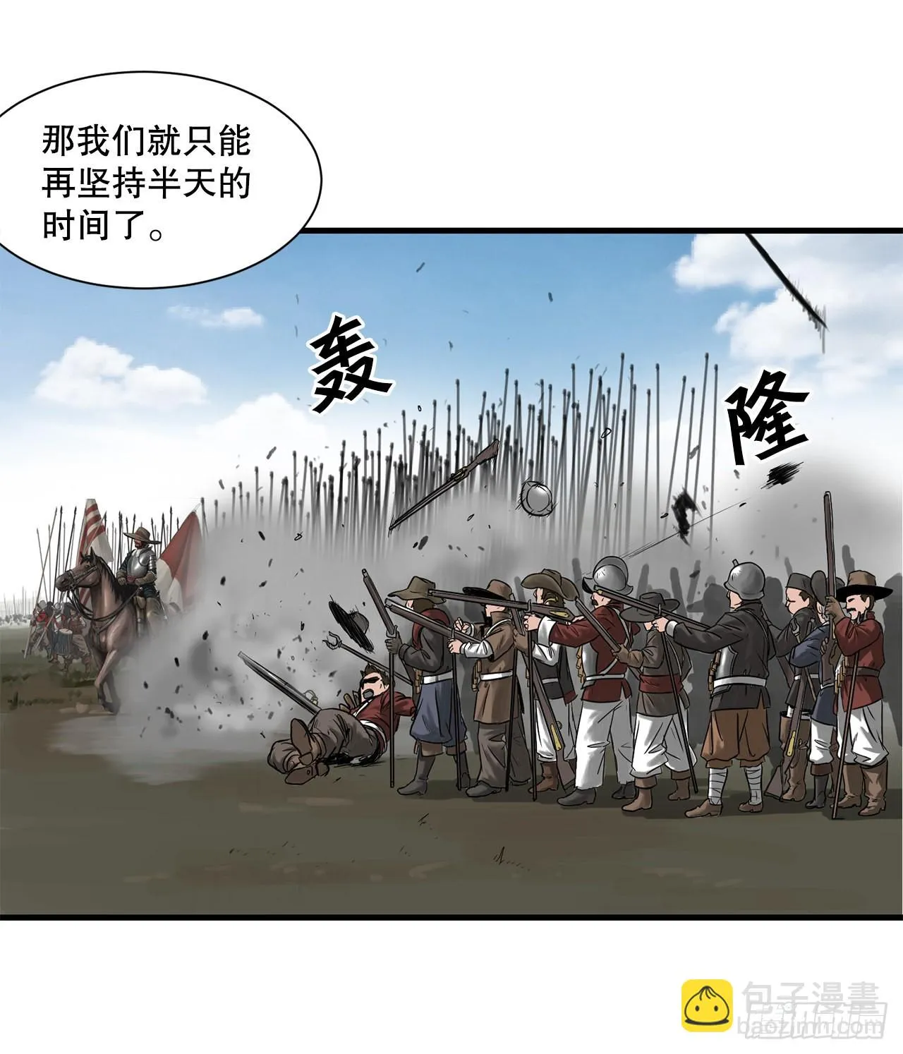 47.突发事件 第46页