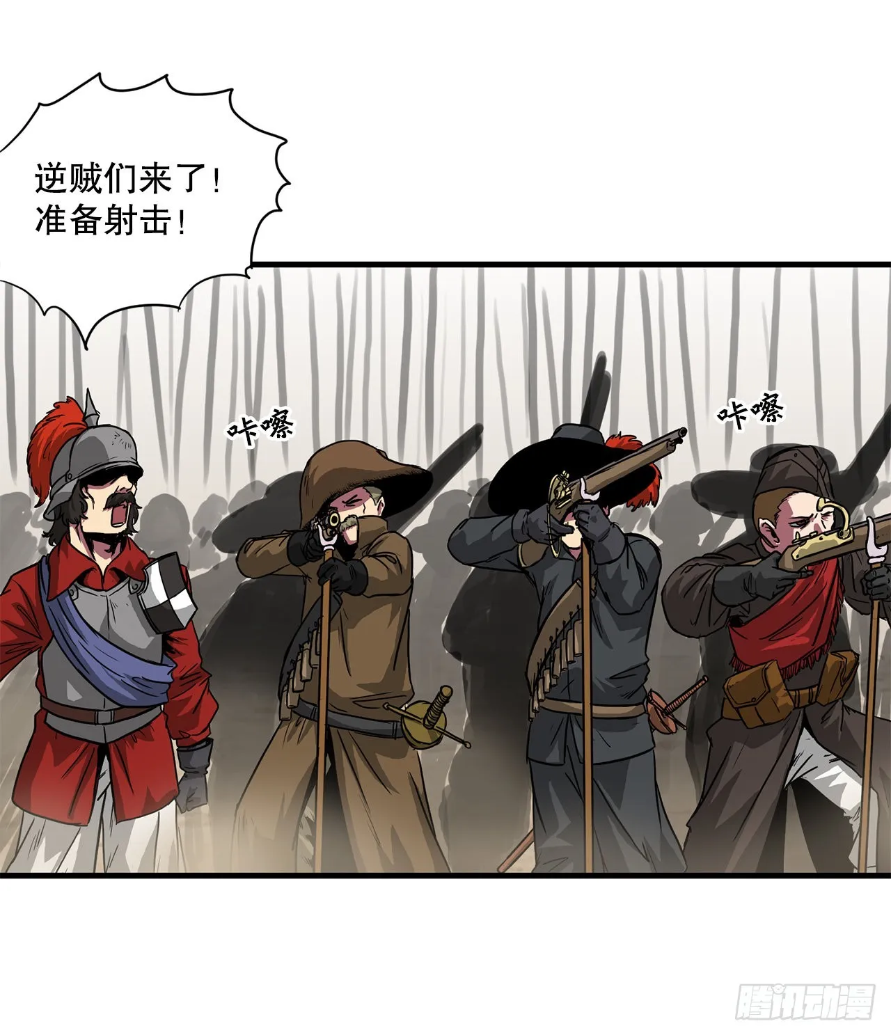 47.突发事件 第47页
