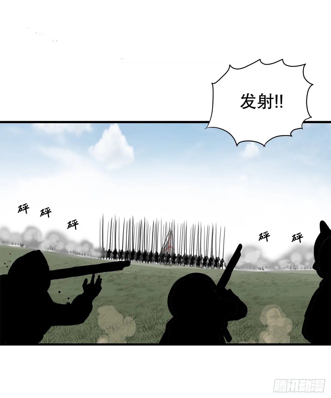 47.突发事件 第48页