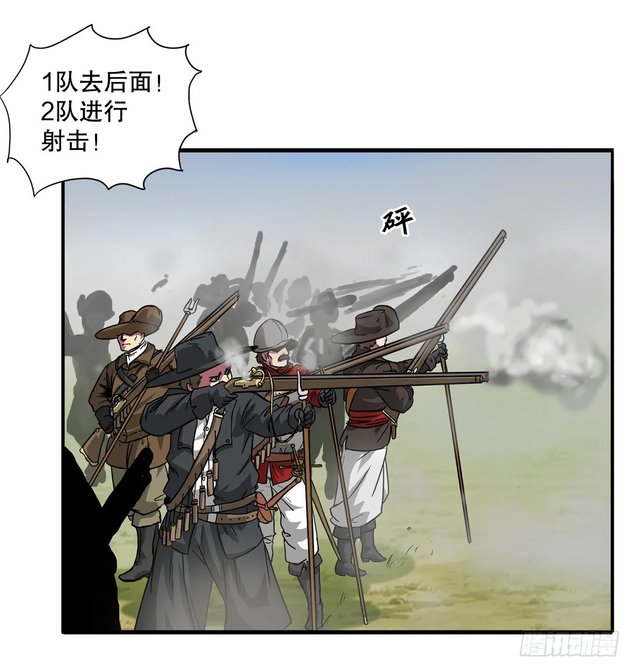 47.突发事件 第49页