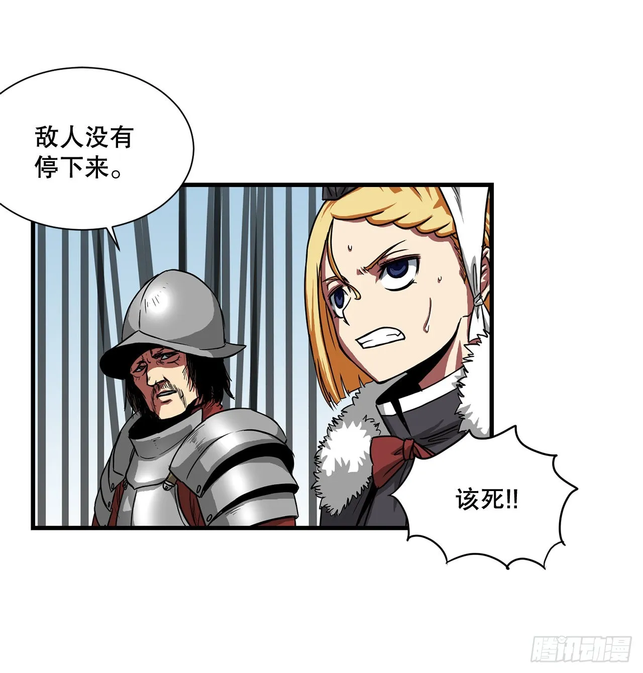 47.突发事件 第53页