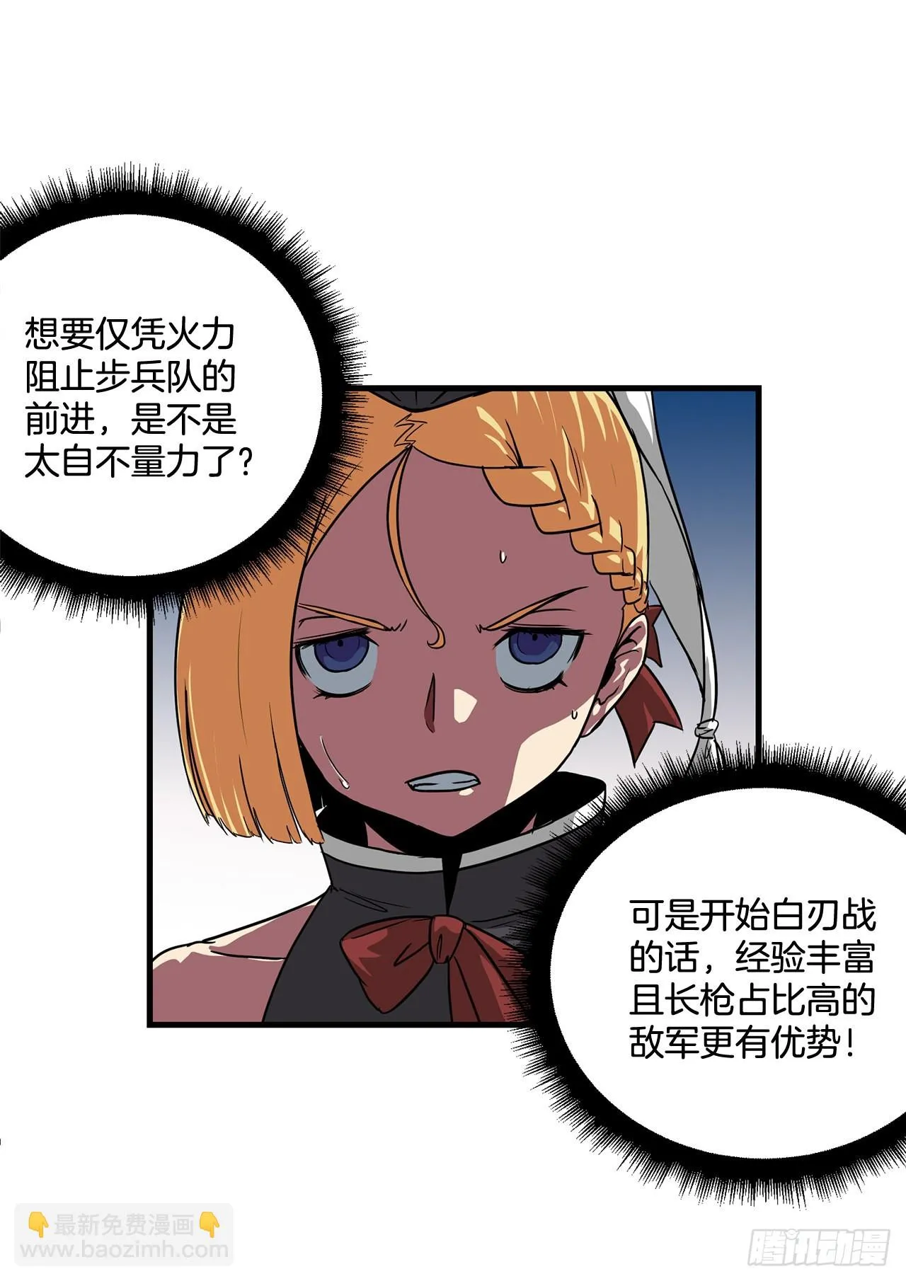 47.突发事件 第54页