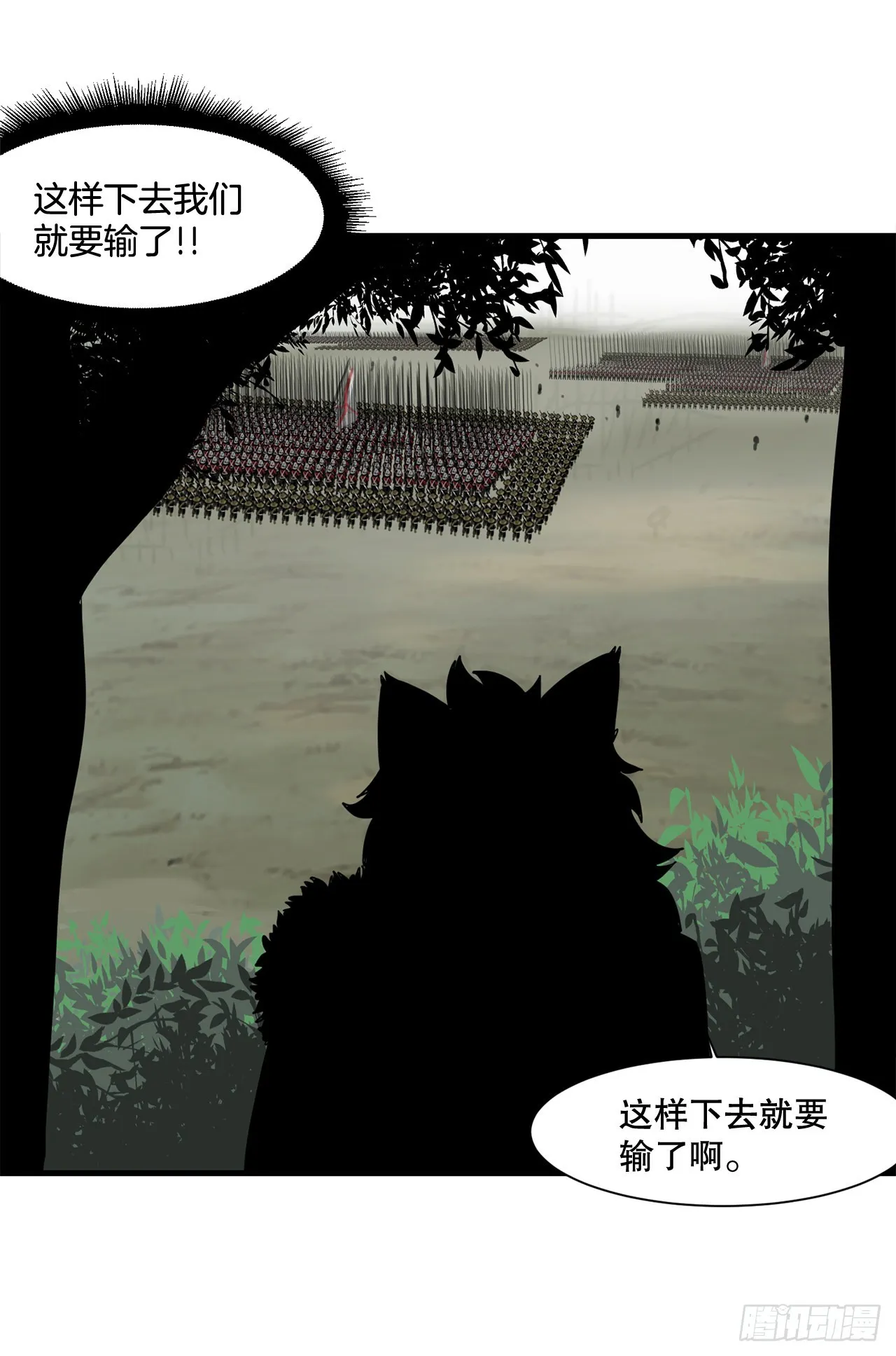 47.突发事件 第55页