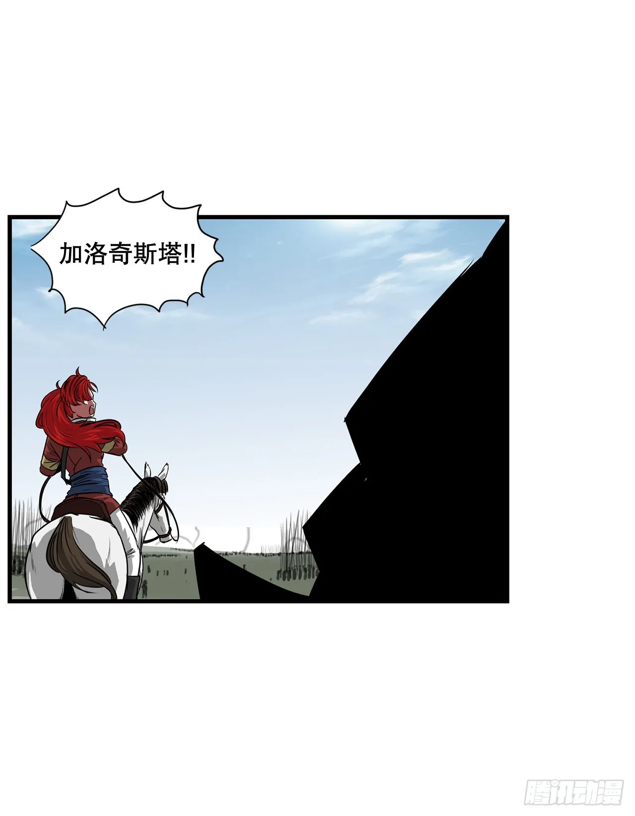 47.突发事件 第61页