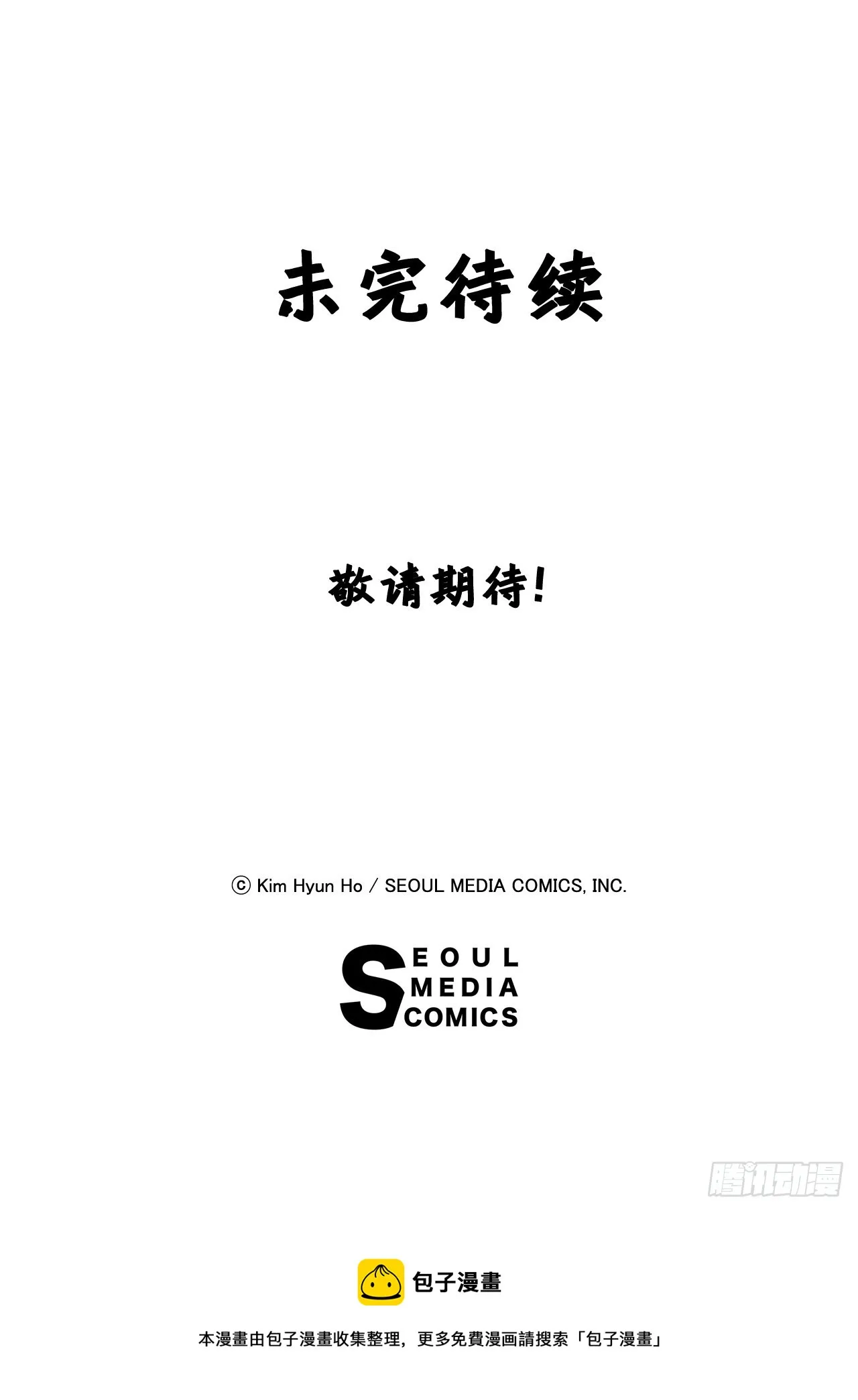 47.突发事件 第64页