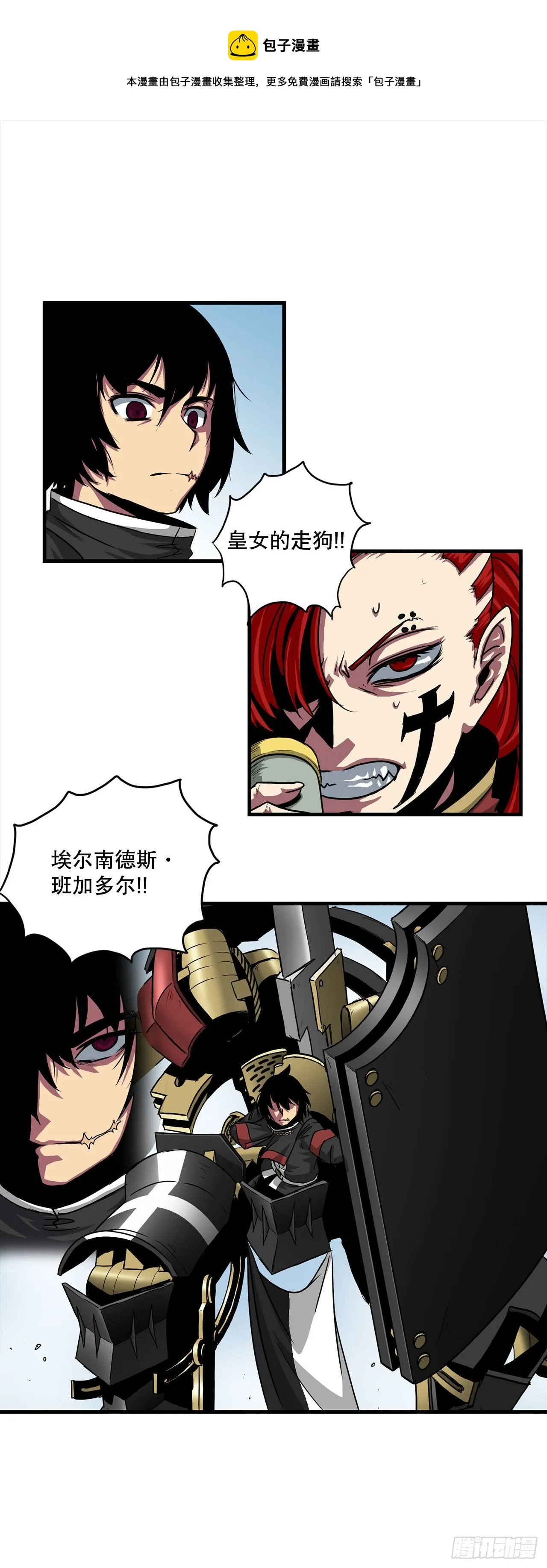 46.又一次机会 第1页