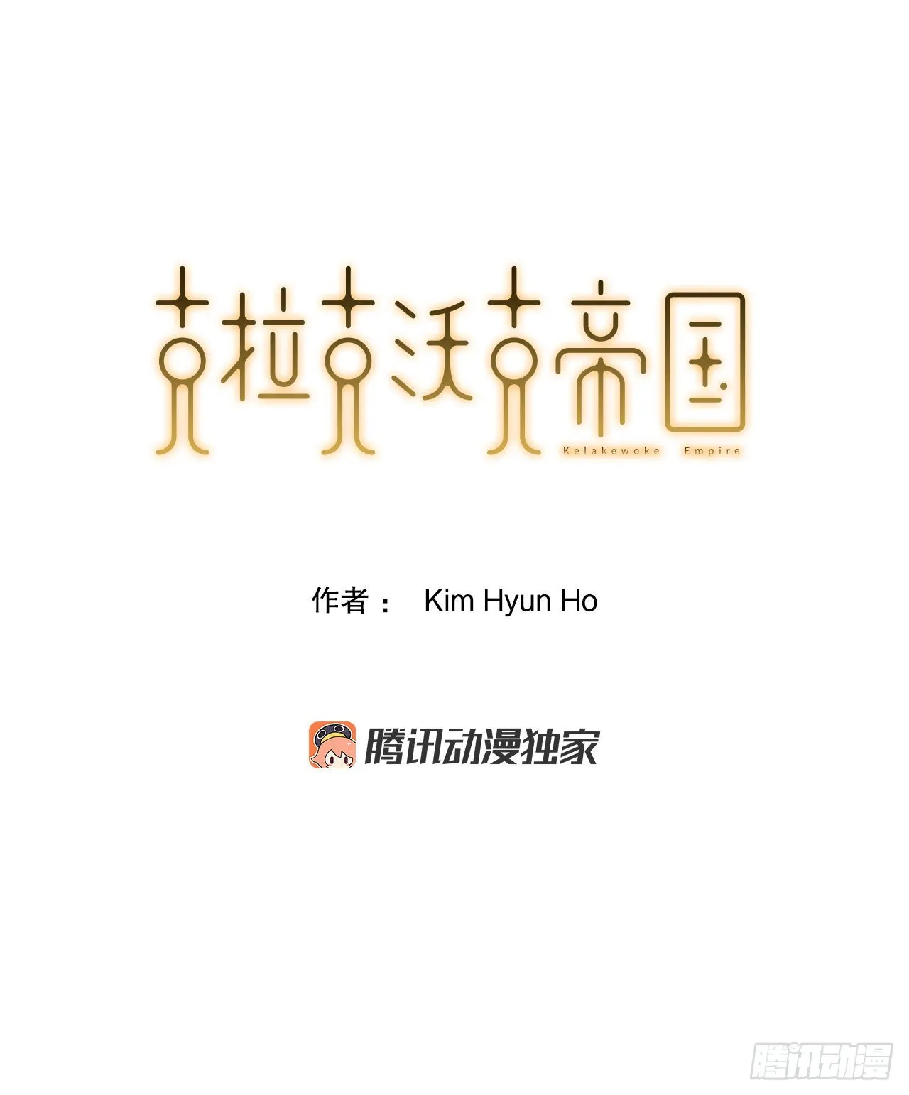46.又一次机会 第2页