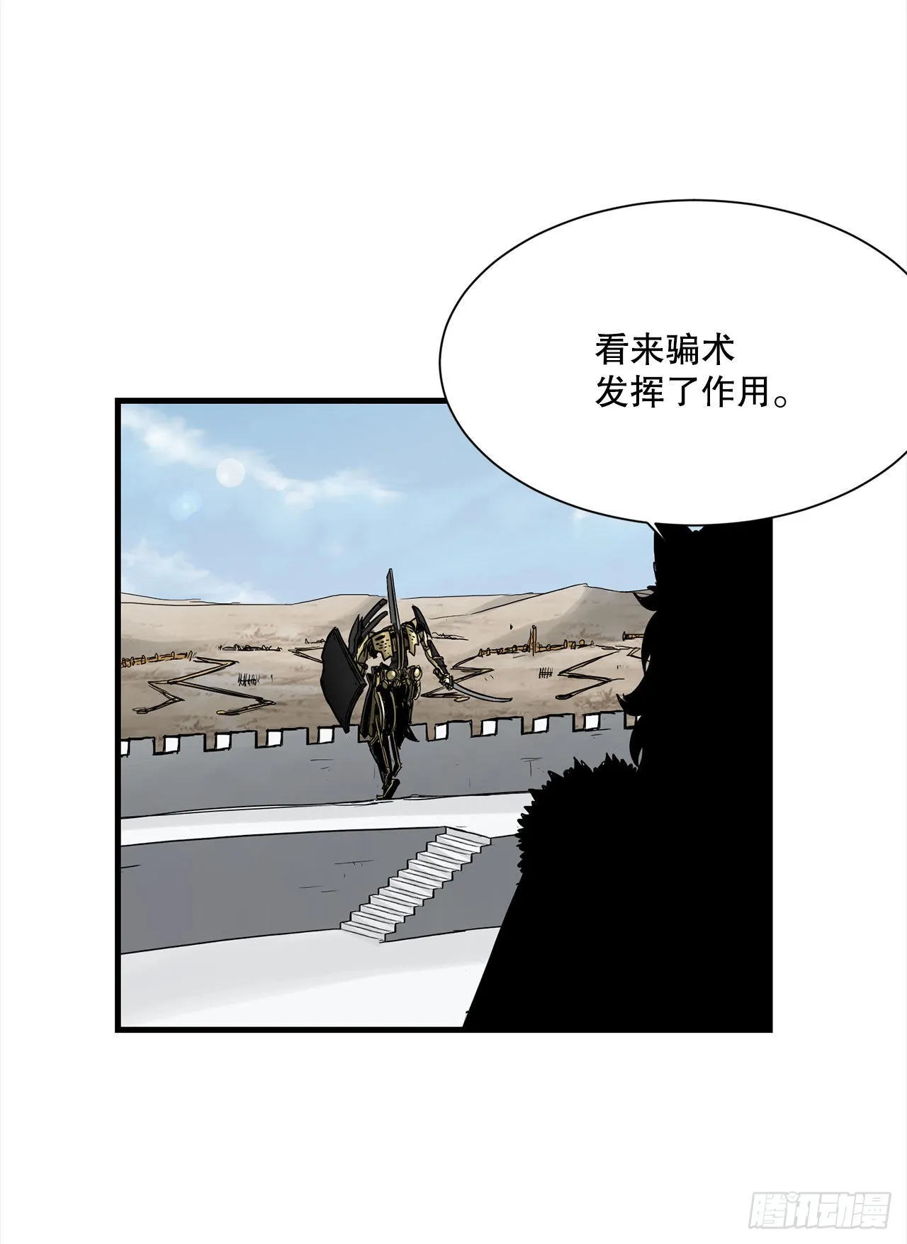 46.又一次机会 第3页