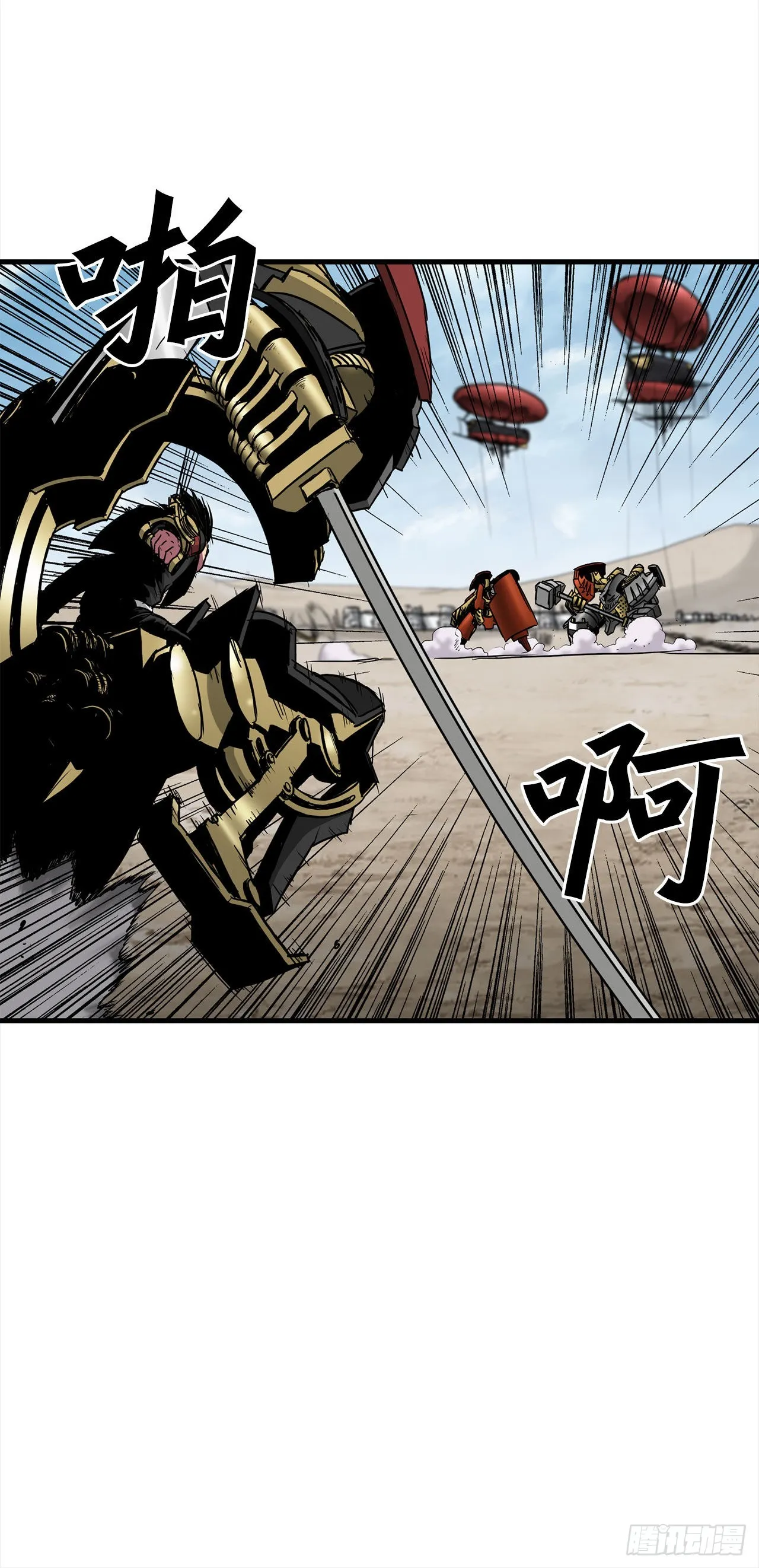 46.又一次机会 第12页