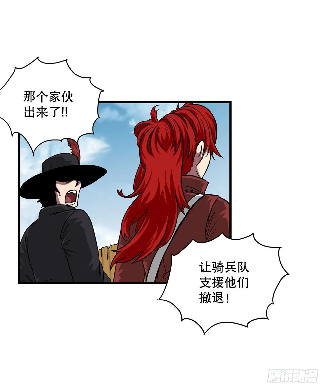 46.又一次机会 第13页