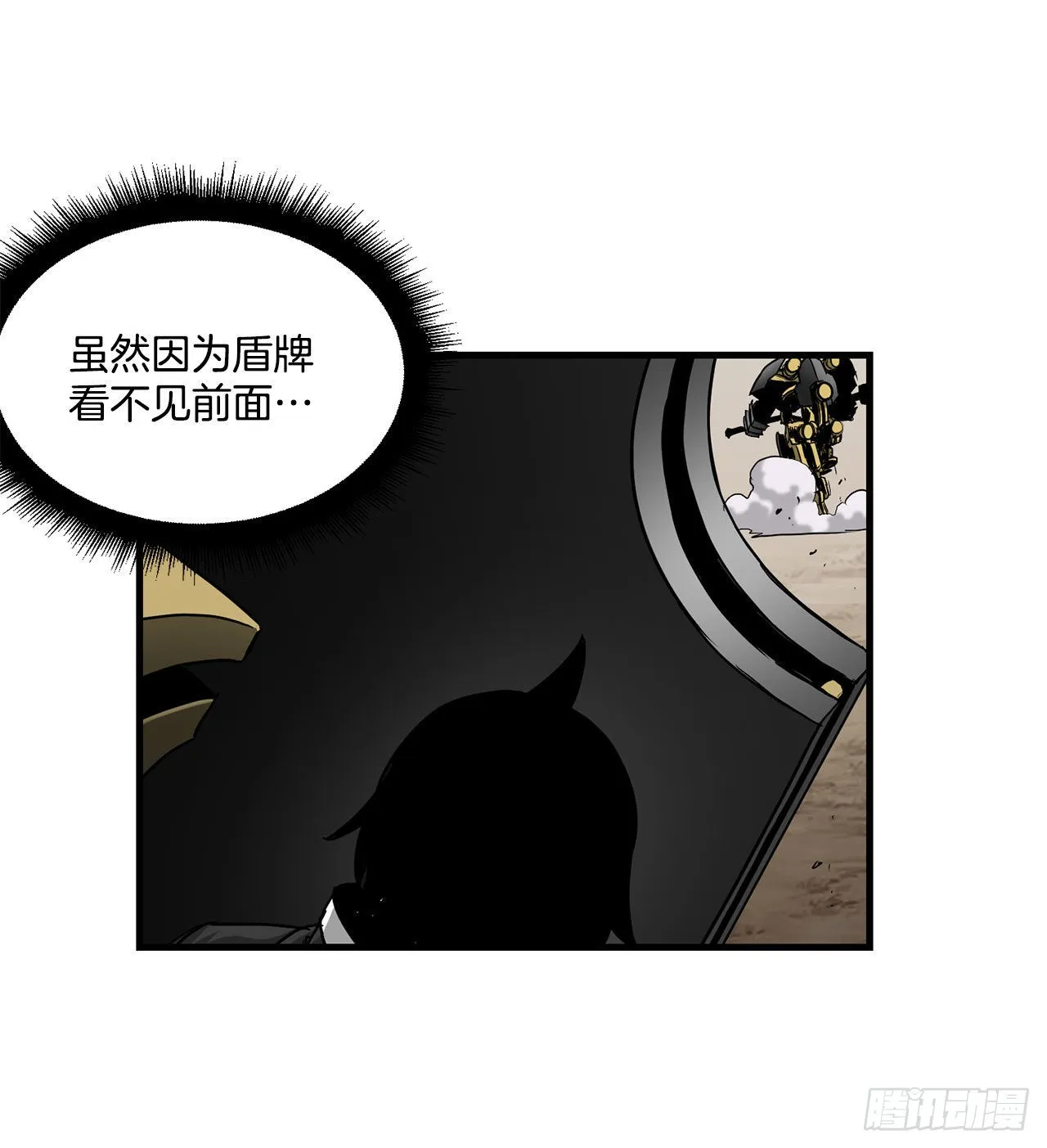 46.又一次机会 第20页