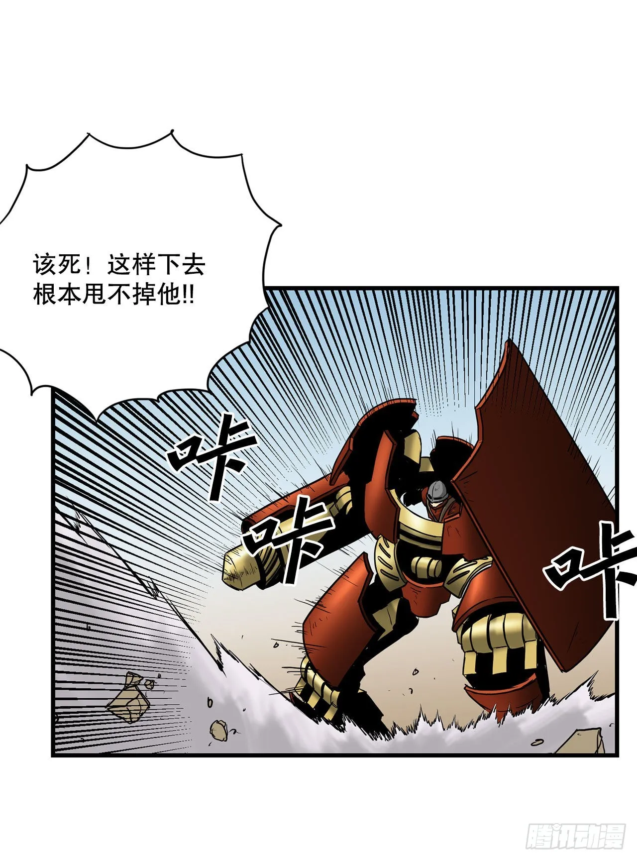 46.又一次机会 第22页