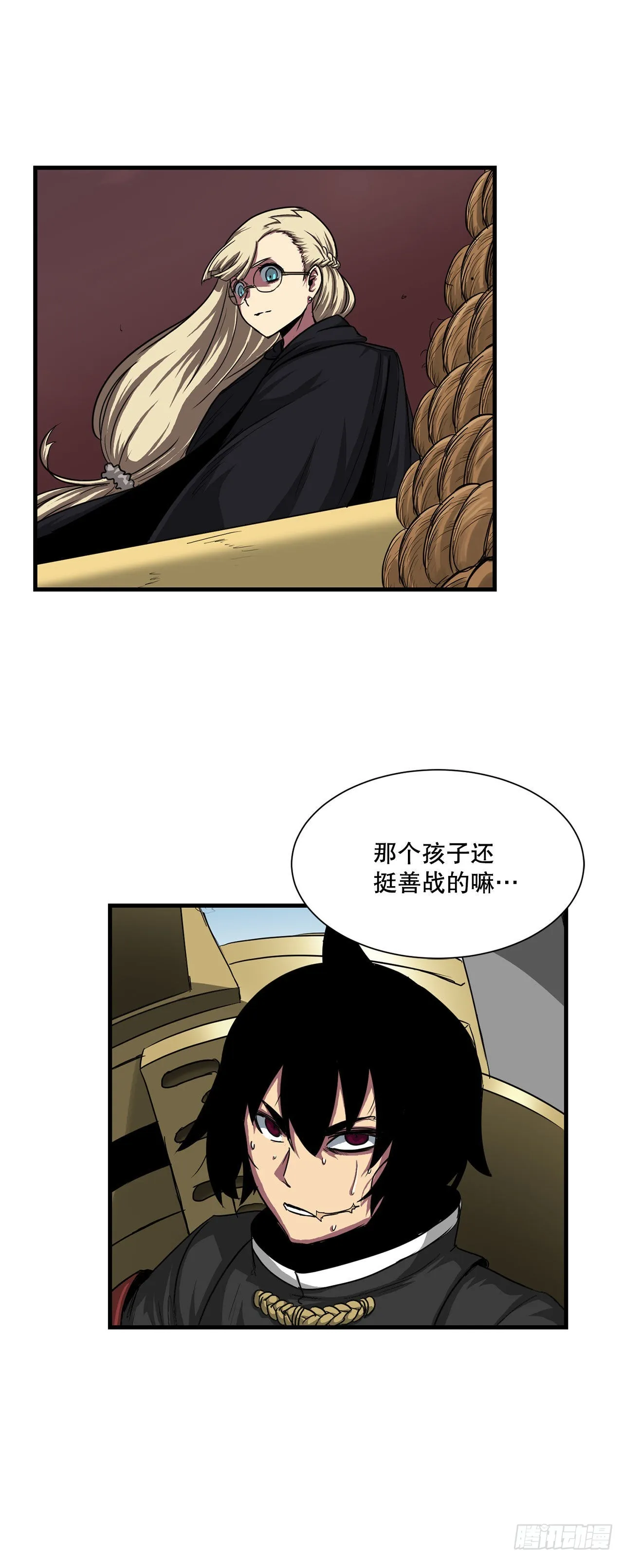 46.又一次机会 第32页