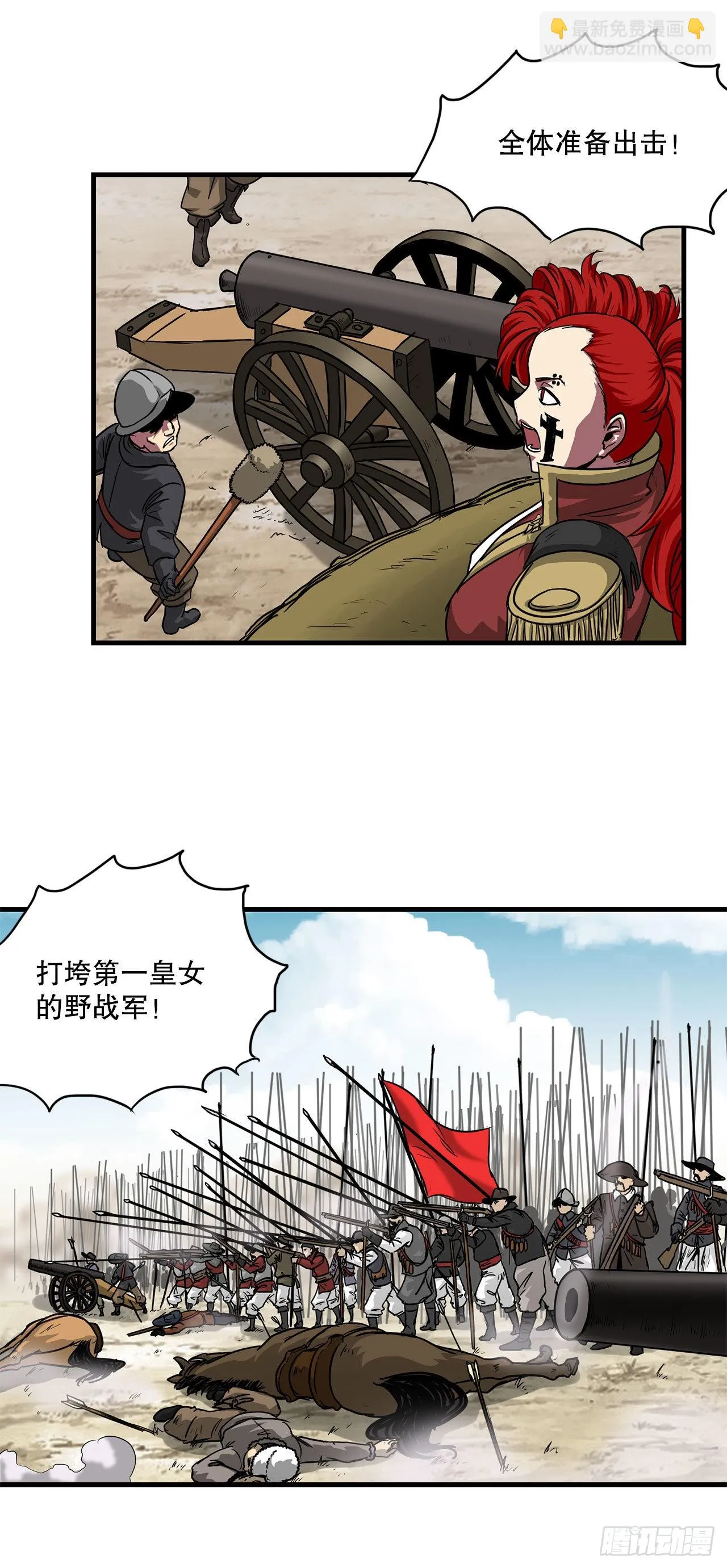 46.又一次机会 第40页