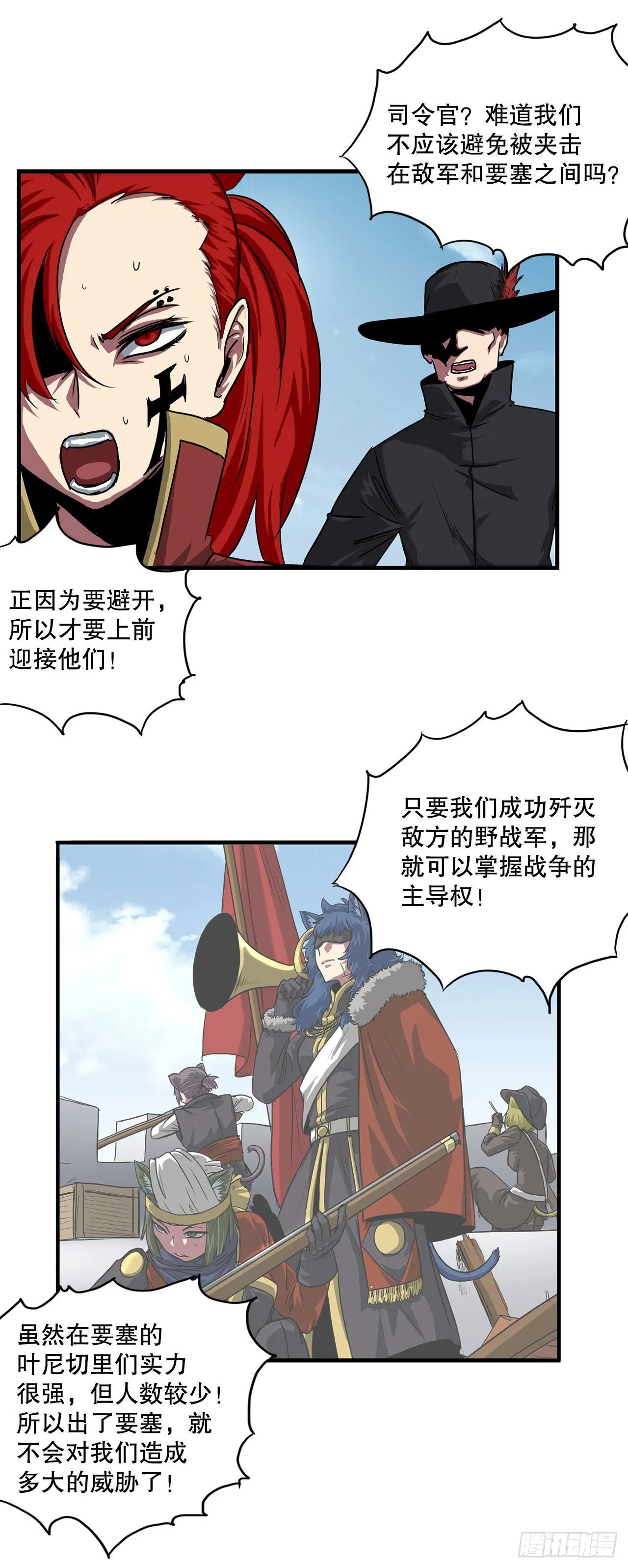 46.又一次机会 第41页