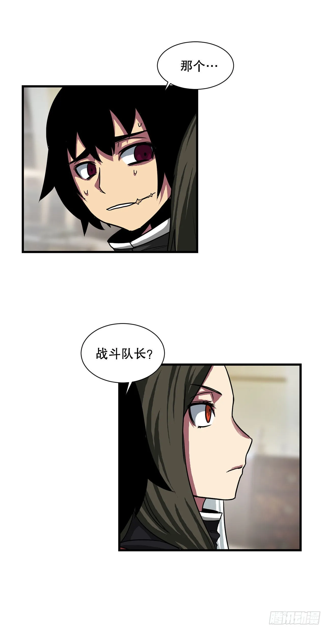 45.意外的爱 第3页