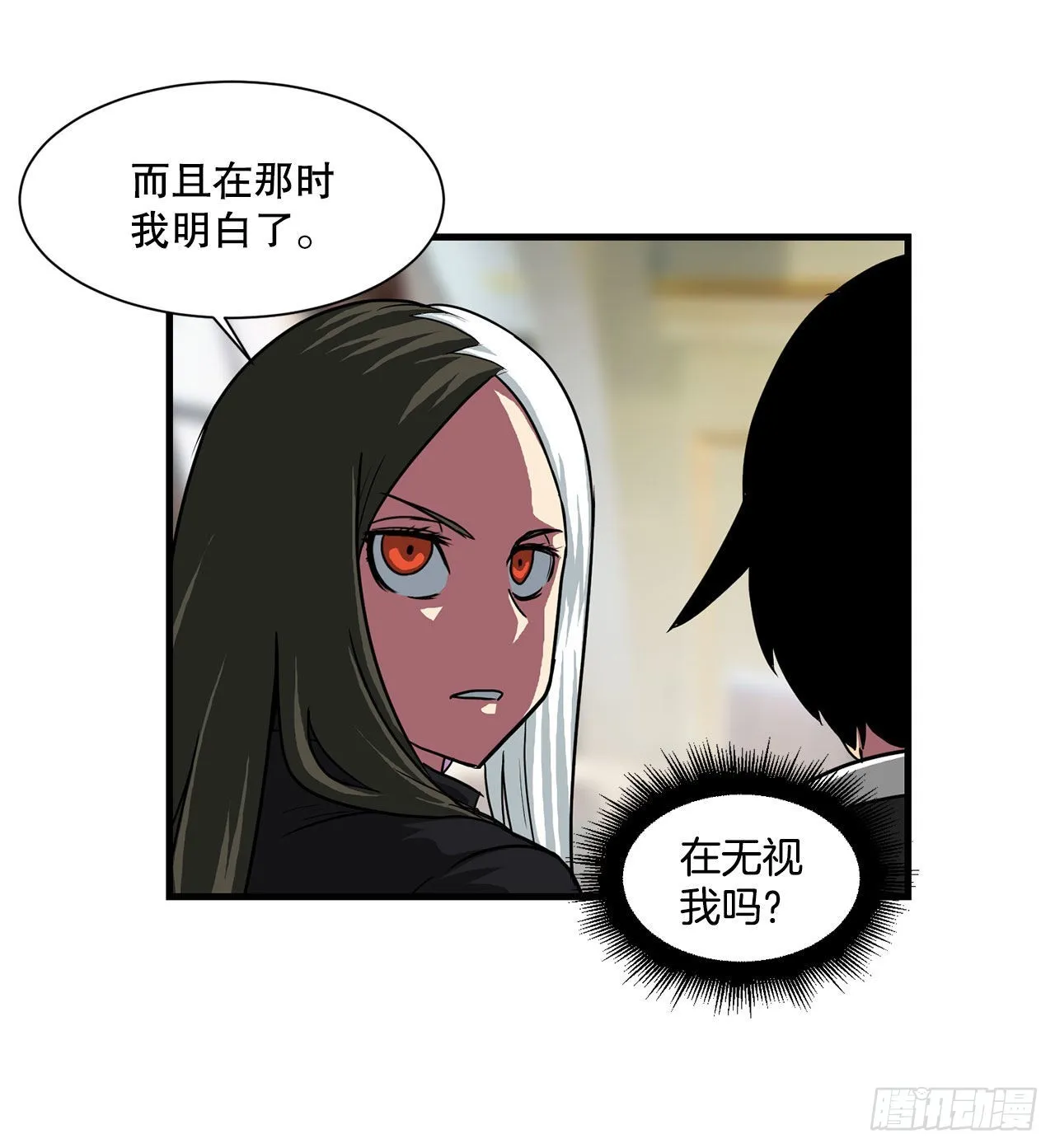 45.意外的爱 第6页