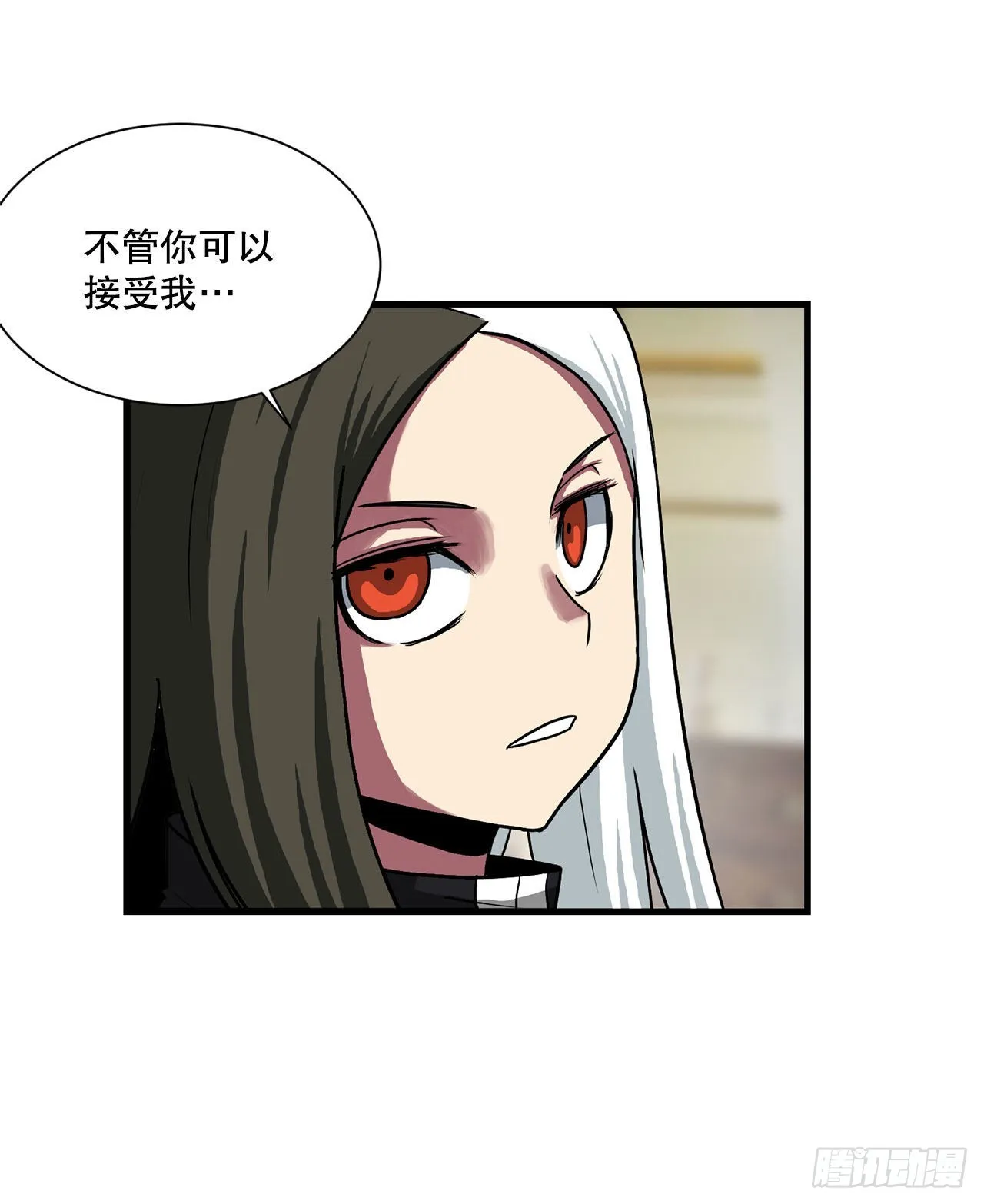 45.意外的爱 第9页