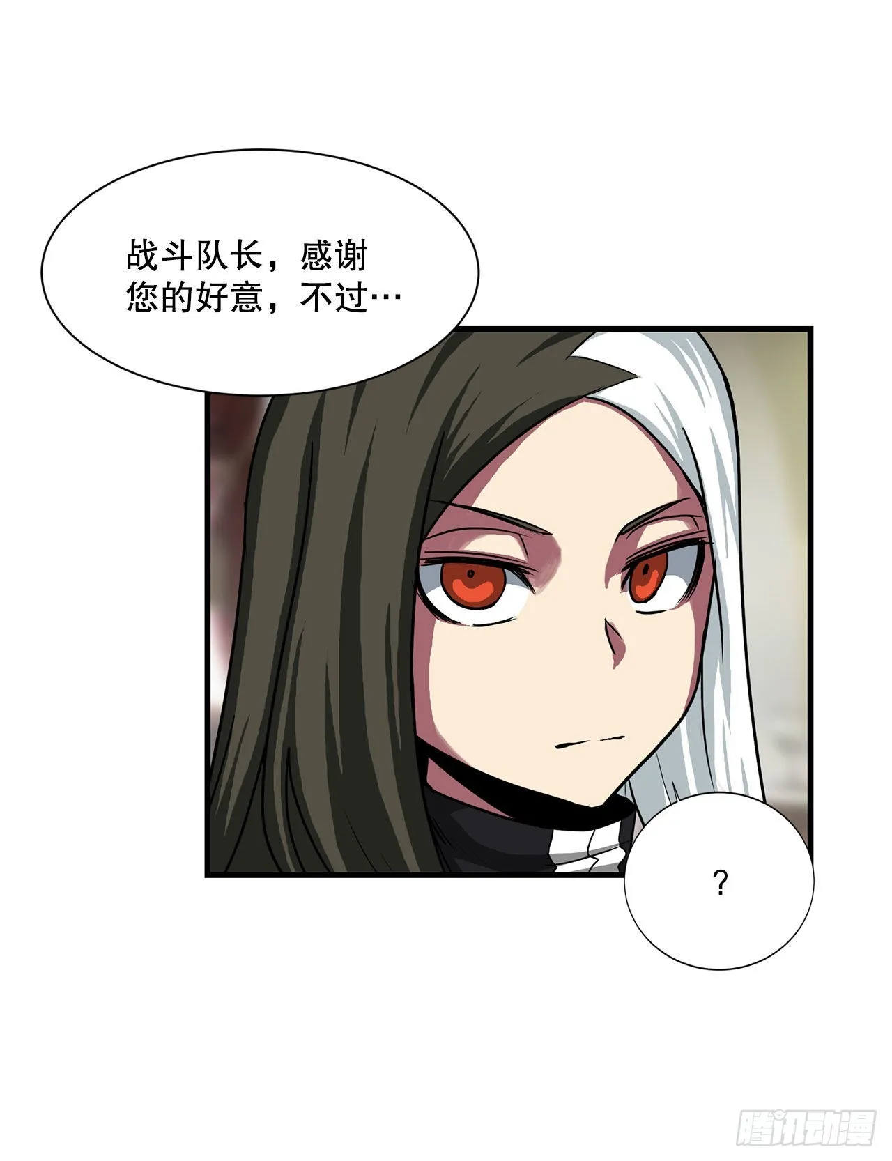 45.意外的爱 第12页