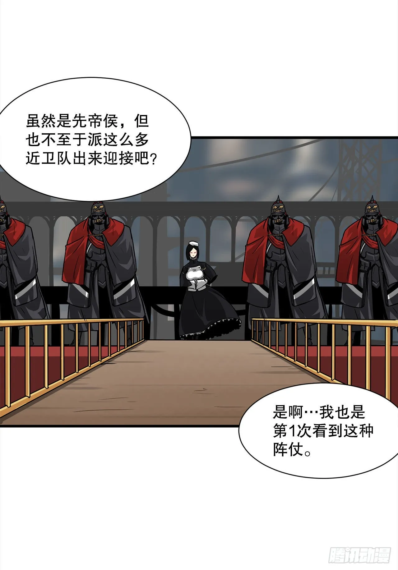 45.意外的爱 第17页