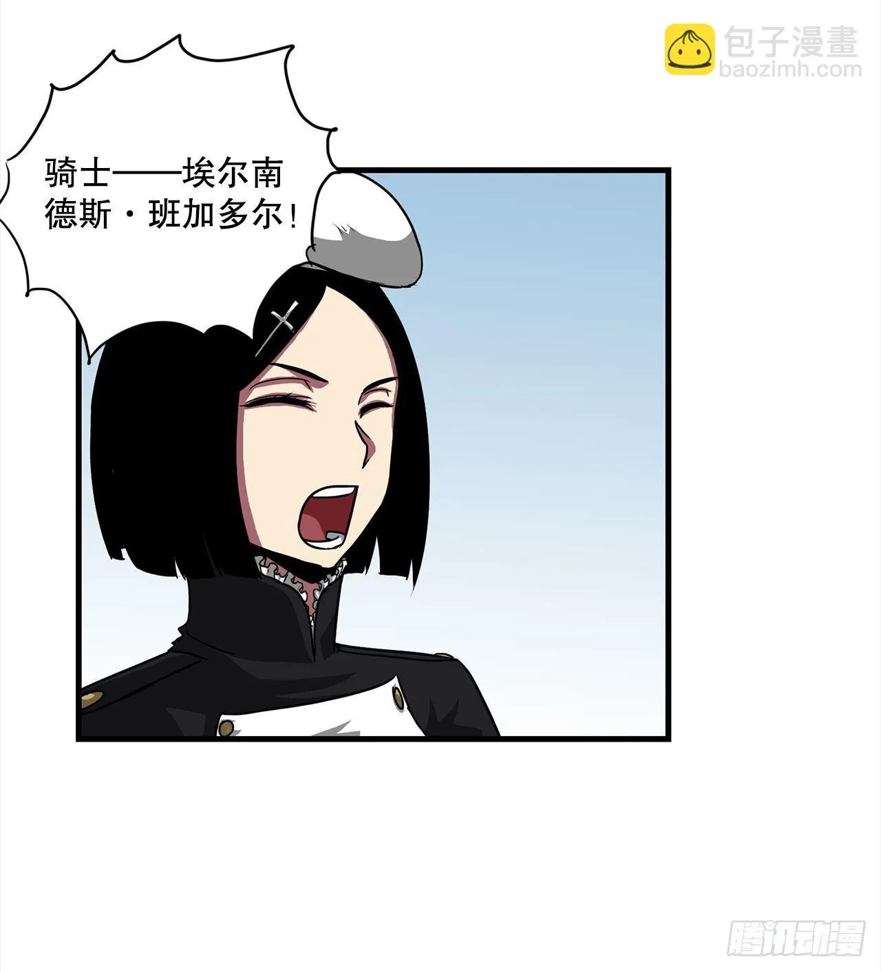 45.意外的爱 第18页