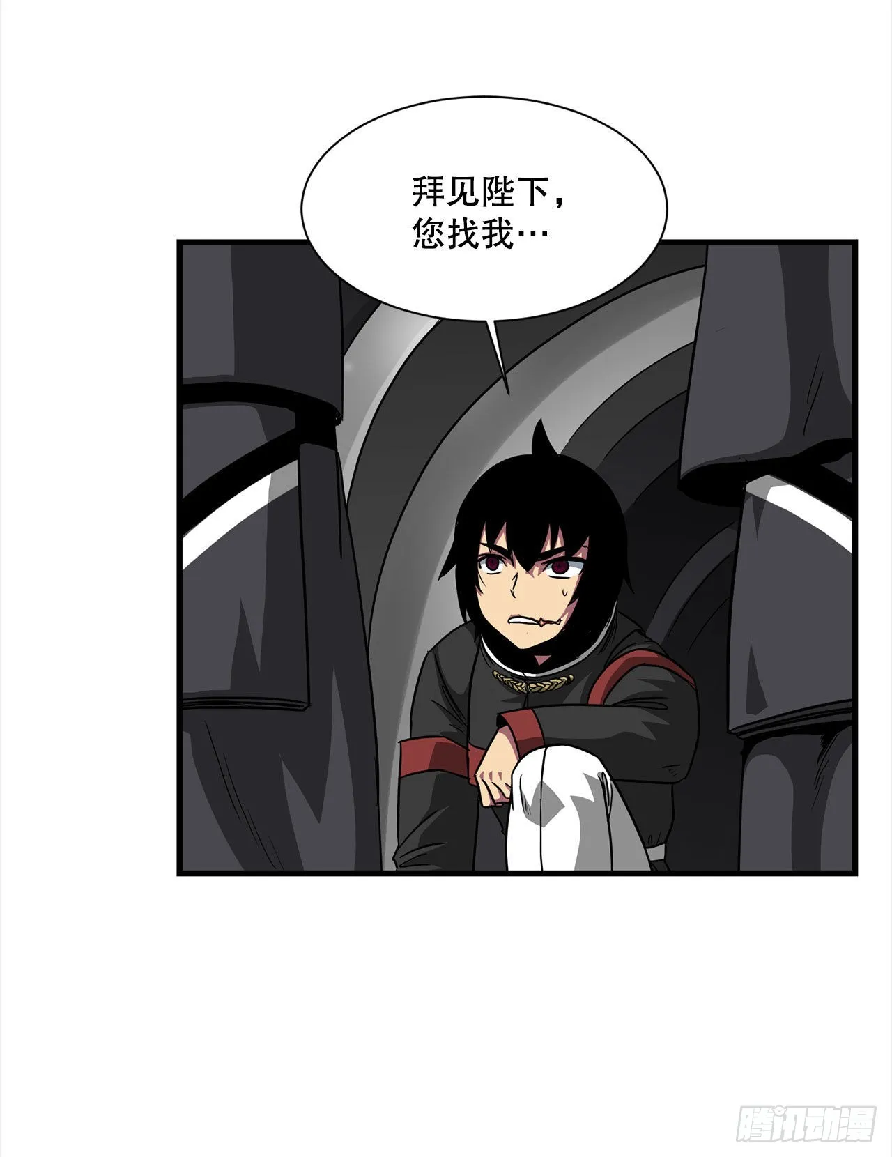 45.意外的爱 第21页