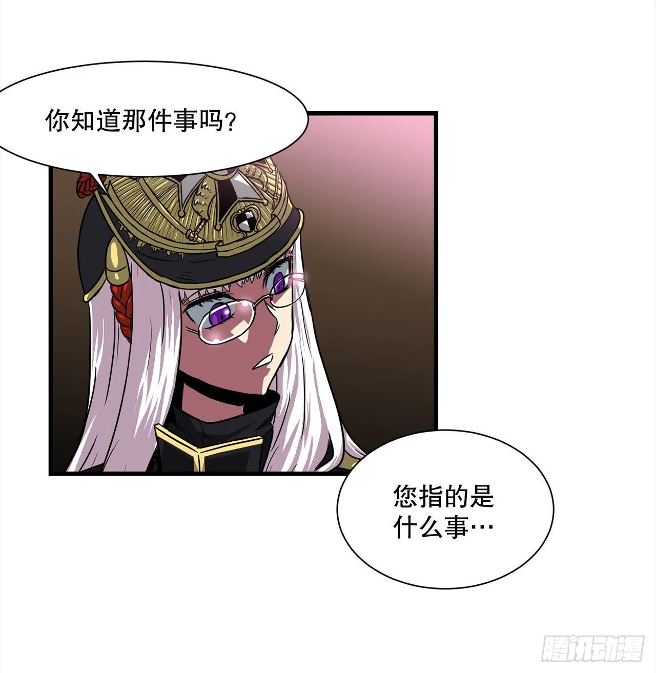 45.意外的爱 第22页