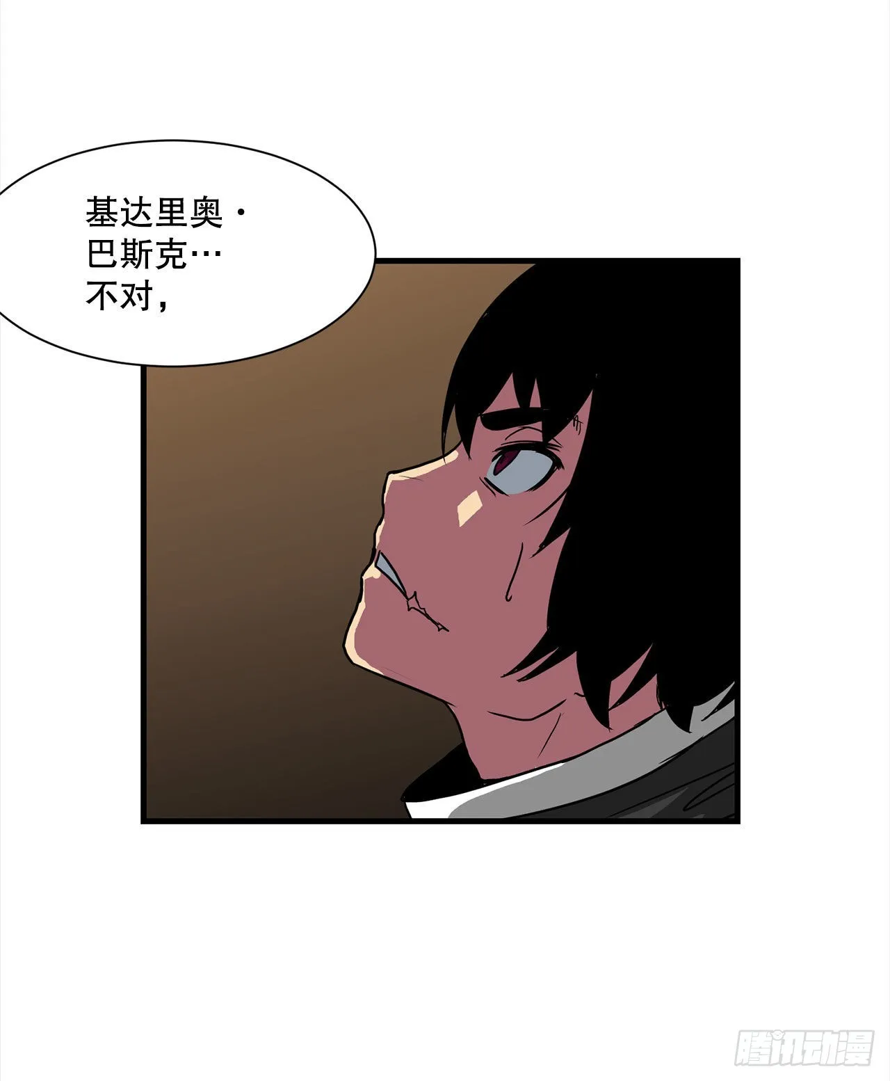 45.意外的爱 第23页