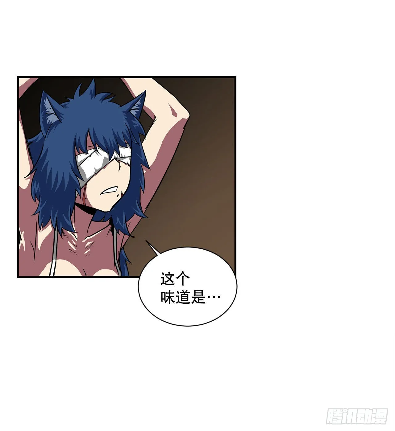 45.意外的爱 第28页