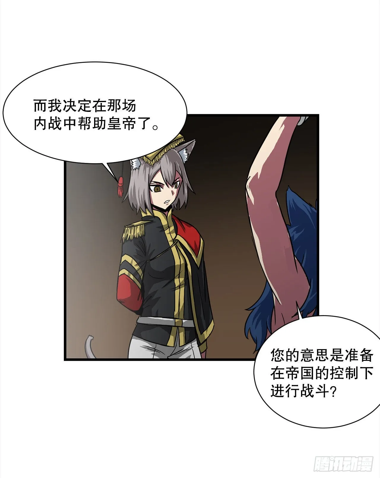 45.意外的爱 第33页