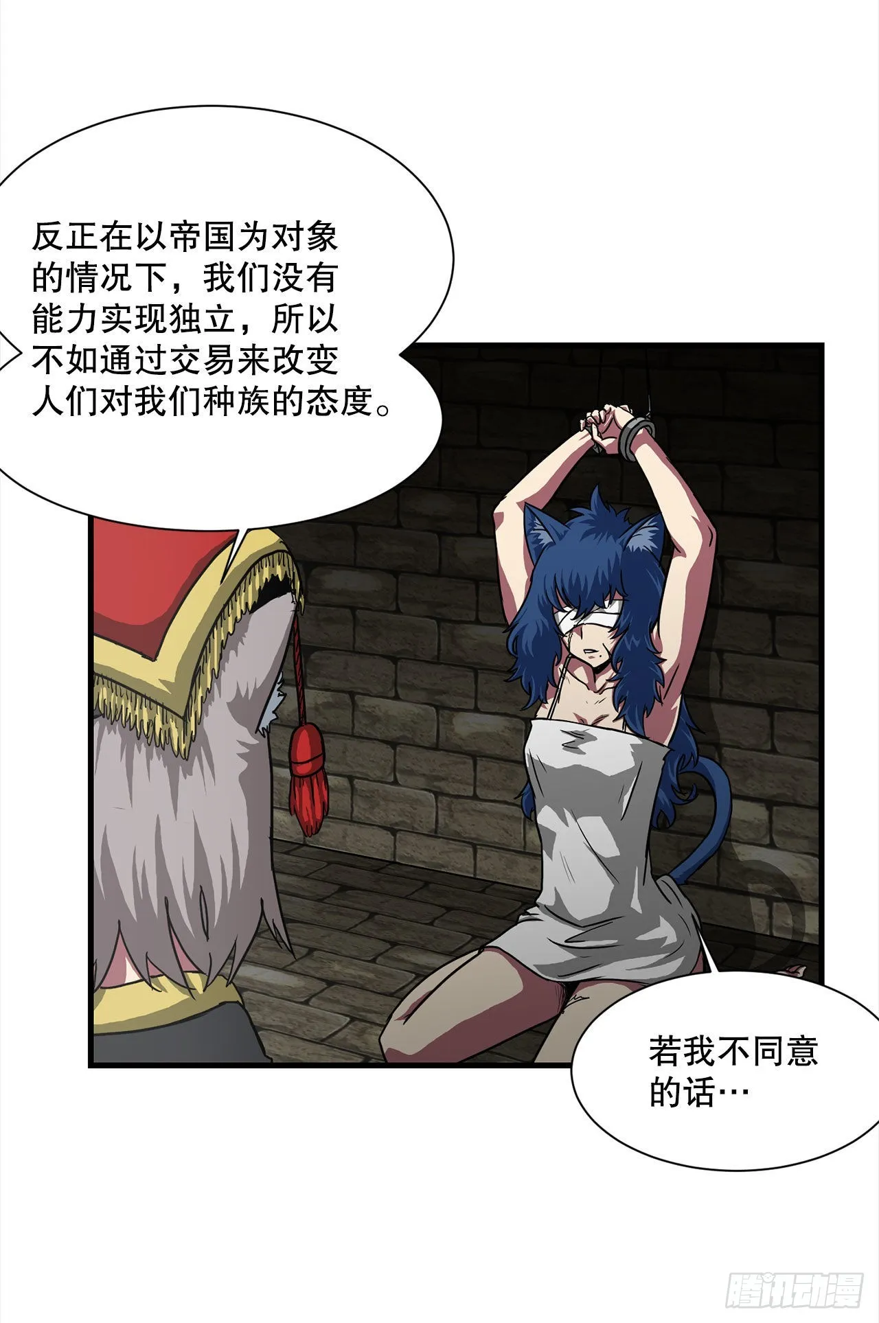 45.意外的爱 第34页