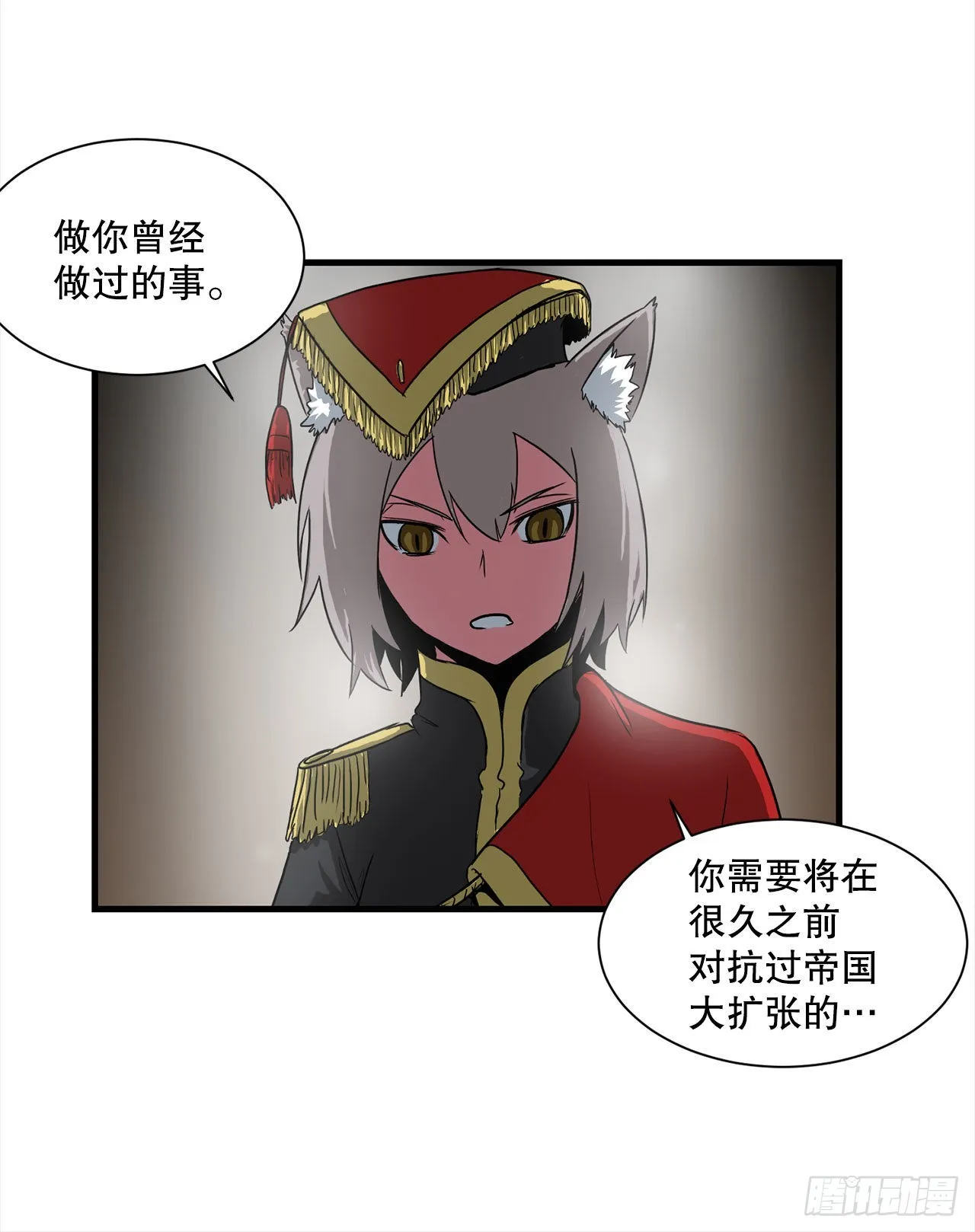 45.意外的爱 第36页