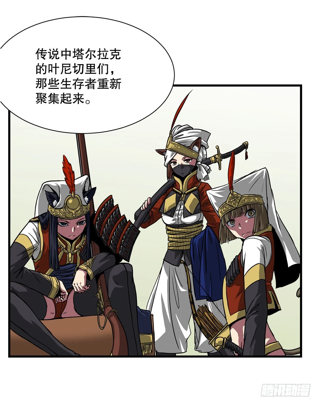 45.意外的爱 第37页