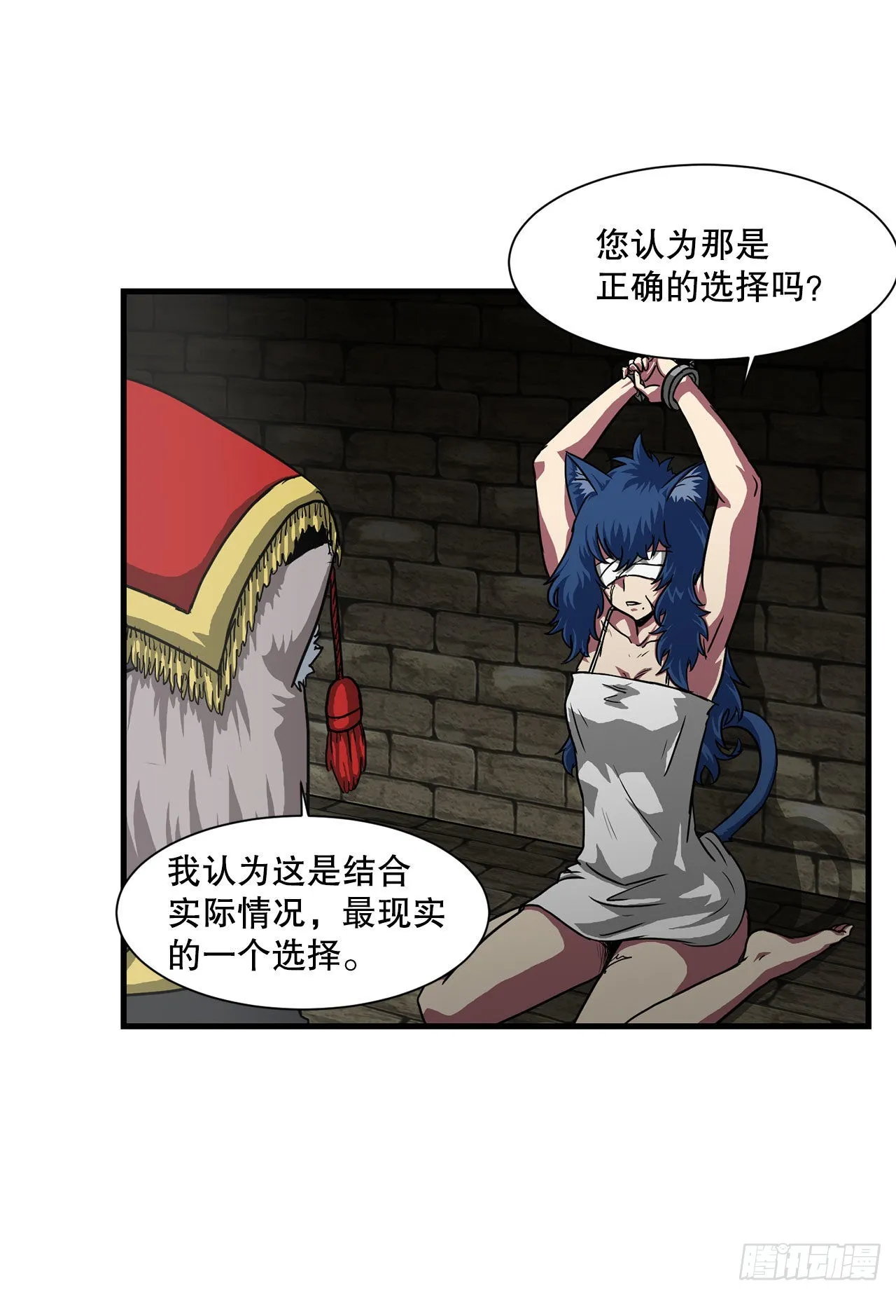 45.意外的爱 第39页