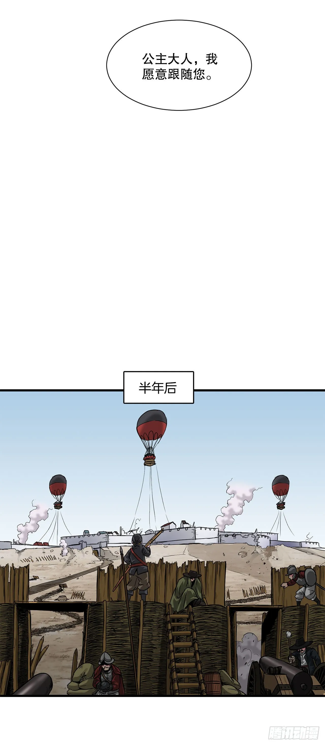 45.意外的爱 第40页