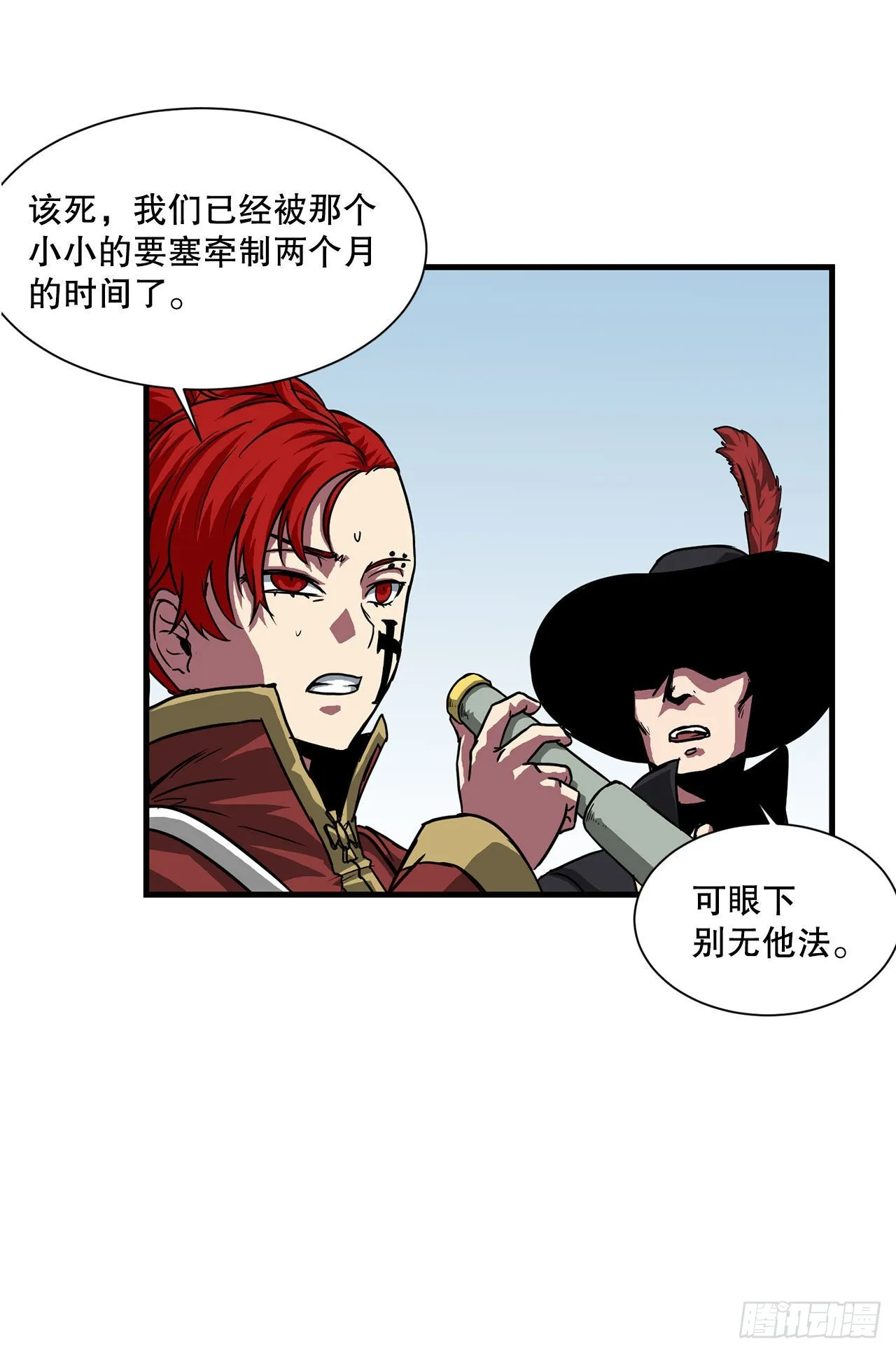 45.意外的爱 第43页