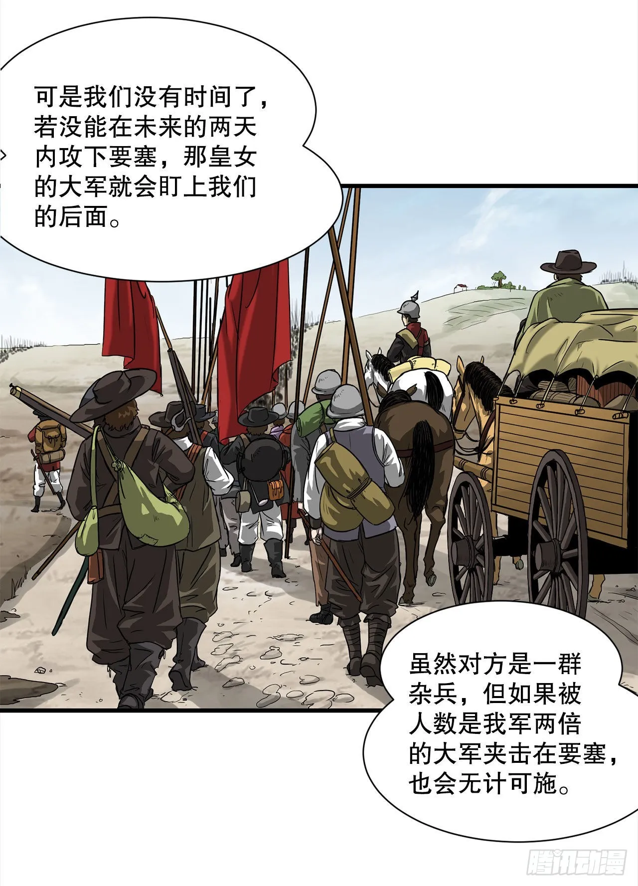 45.意外的爱 第45页