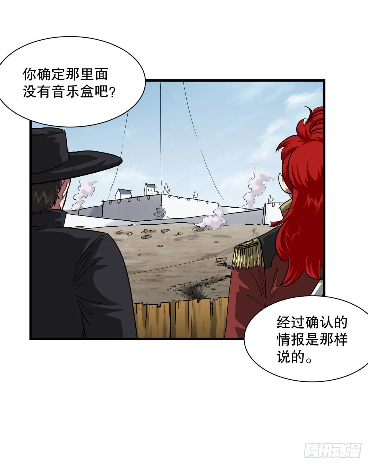 45.意外的爱 第46页