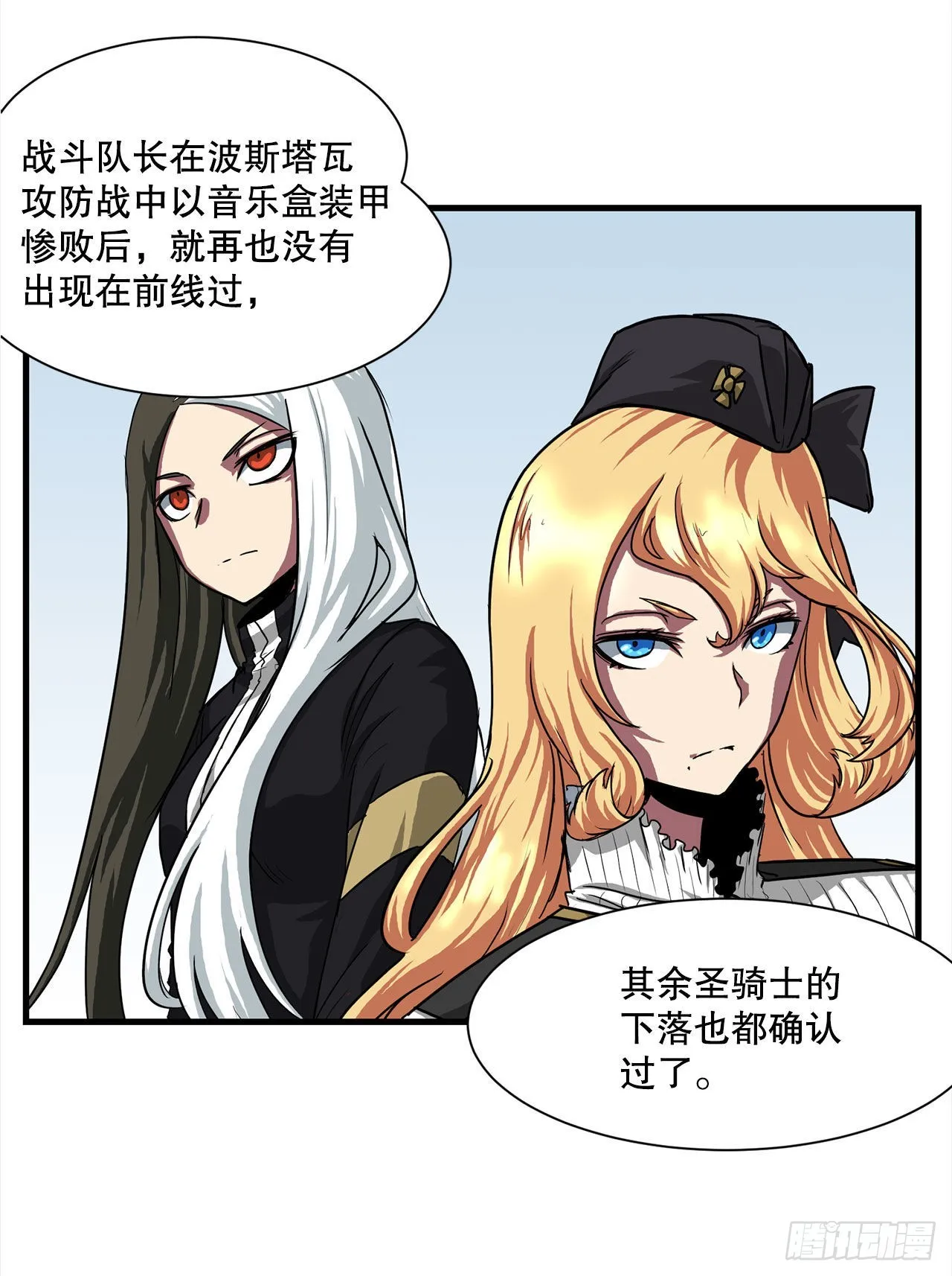 45.意外的爱 第47页