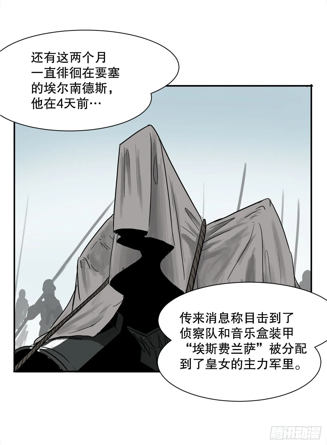 45.意外的爱 第48页