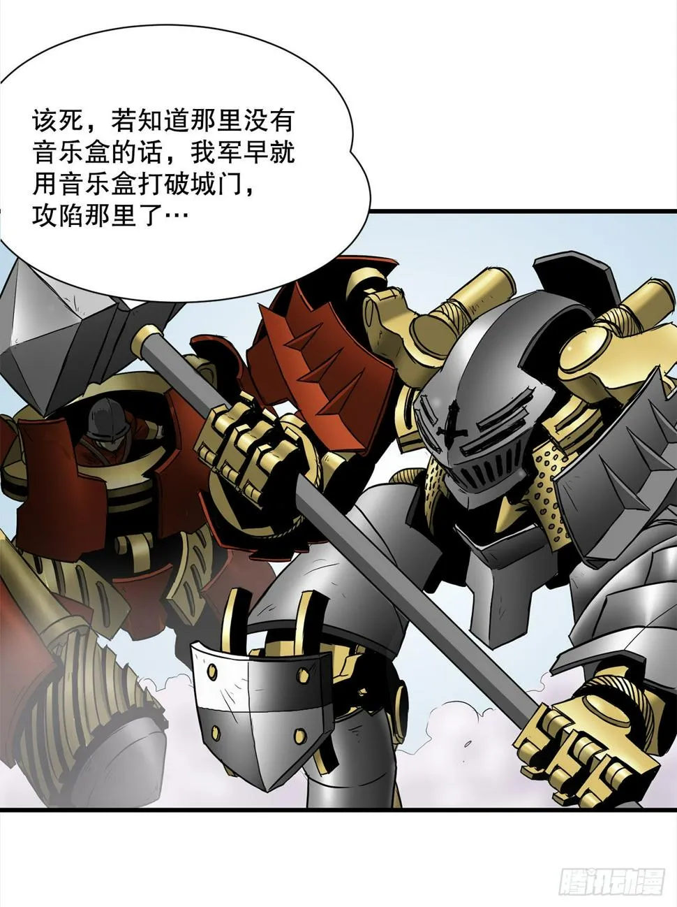 45.意外的爱 第49页