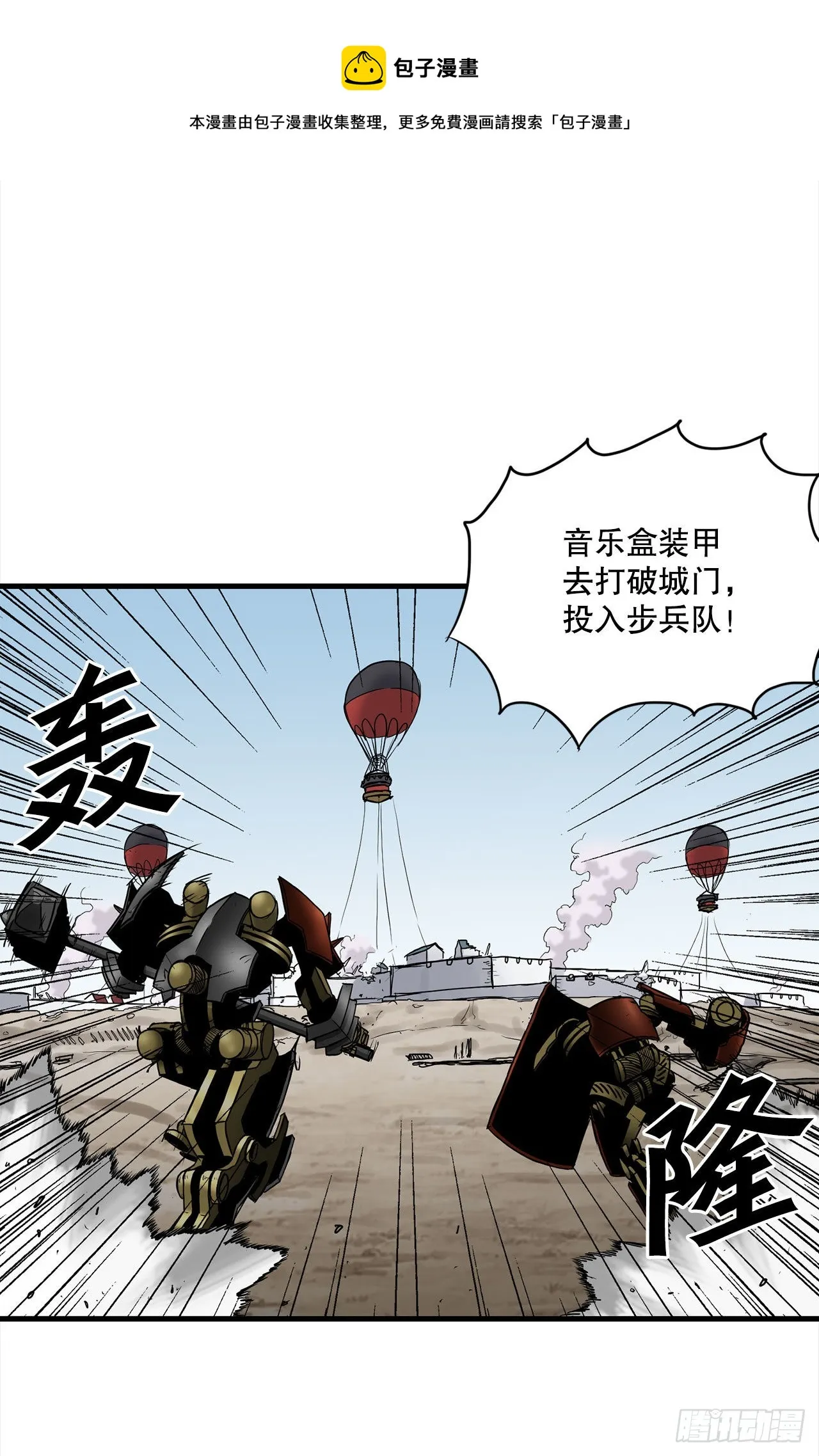 45.意外的爱 第50页