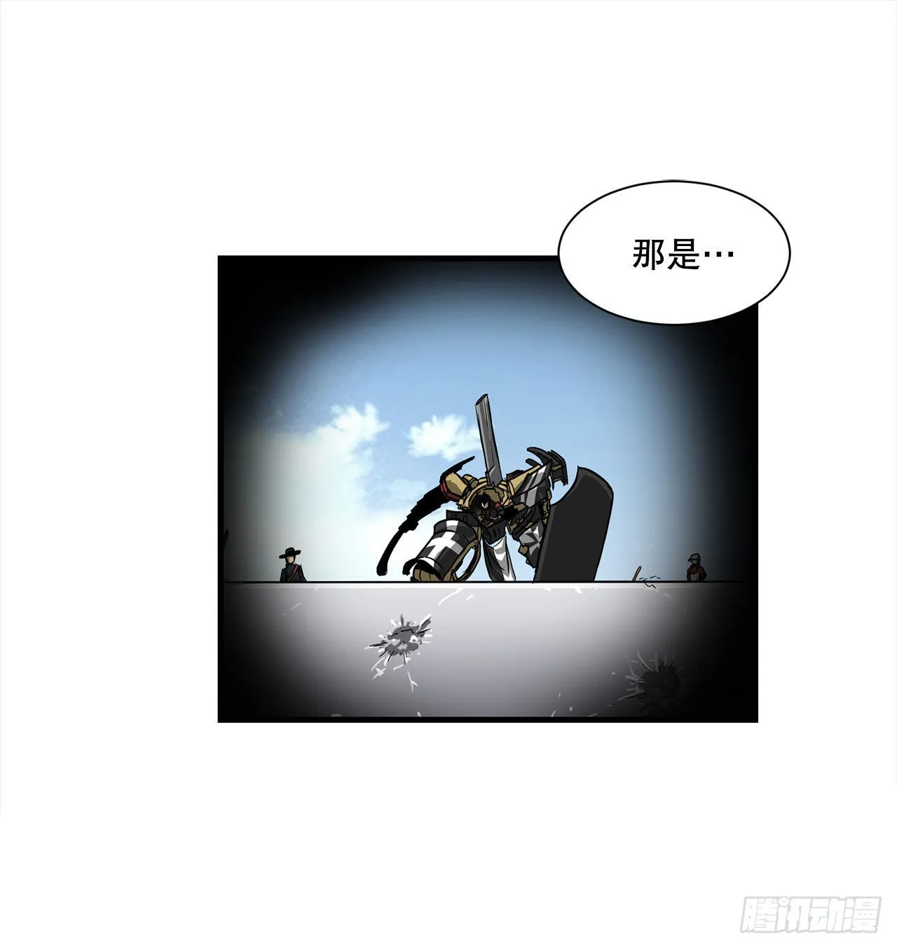 45.意外的爱 第52页