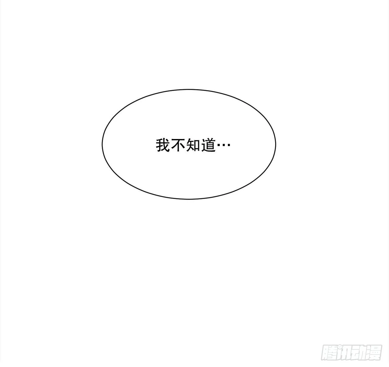 45.意外的爱 第57页