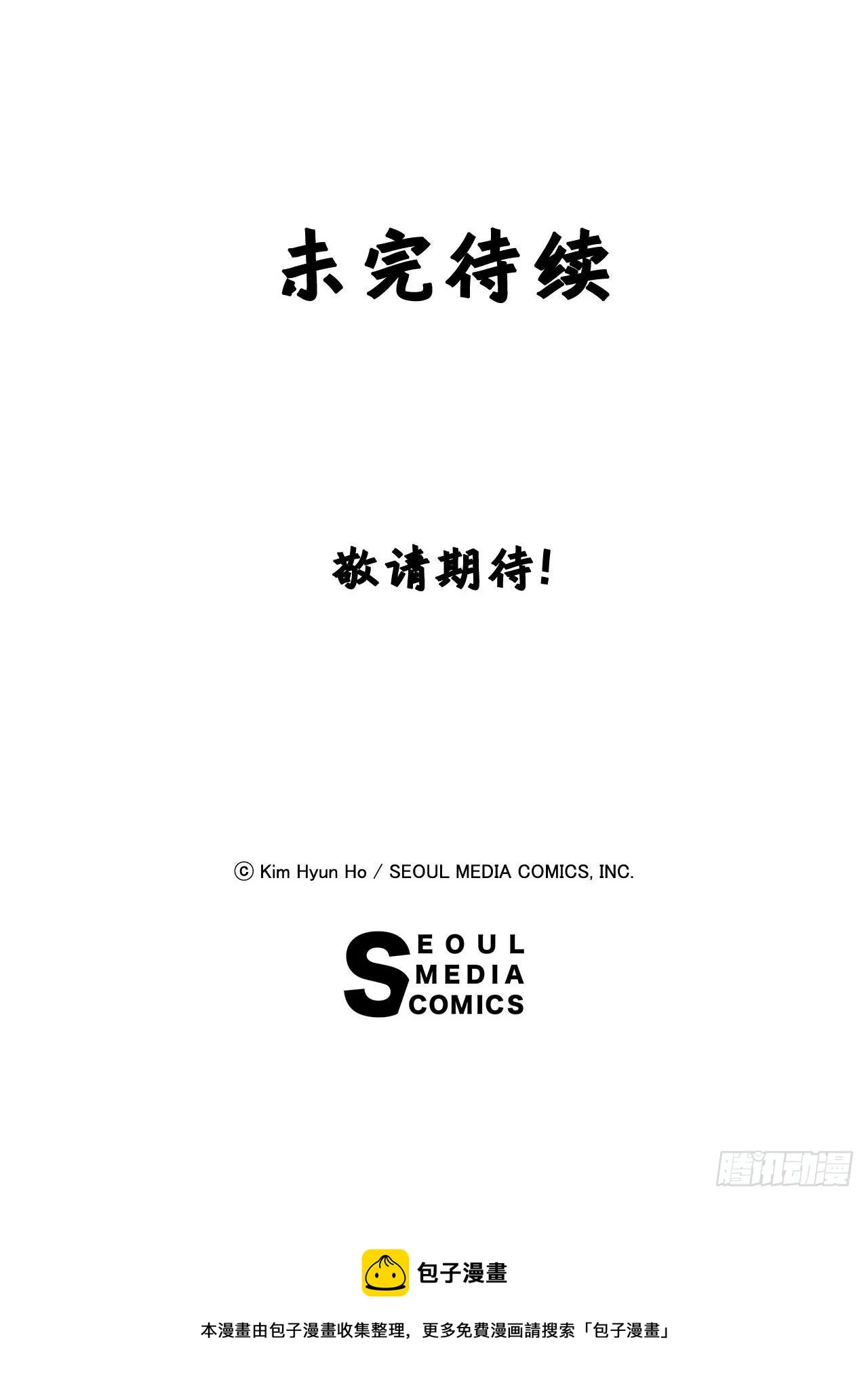 45.意外的爱 第58页