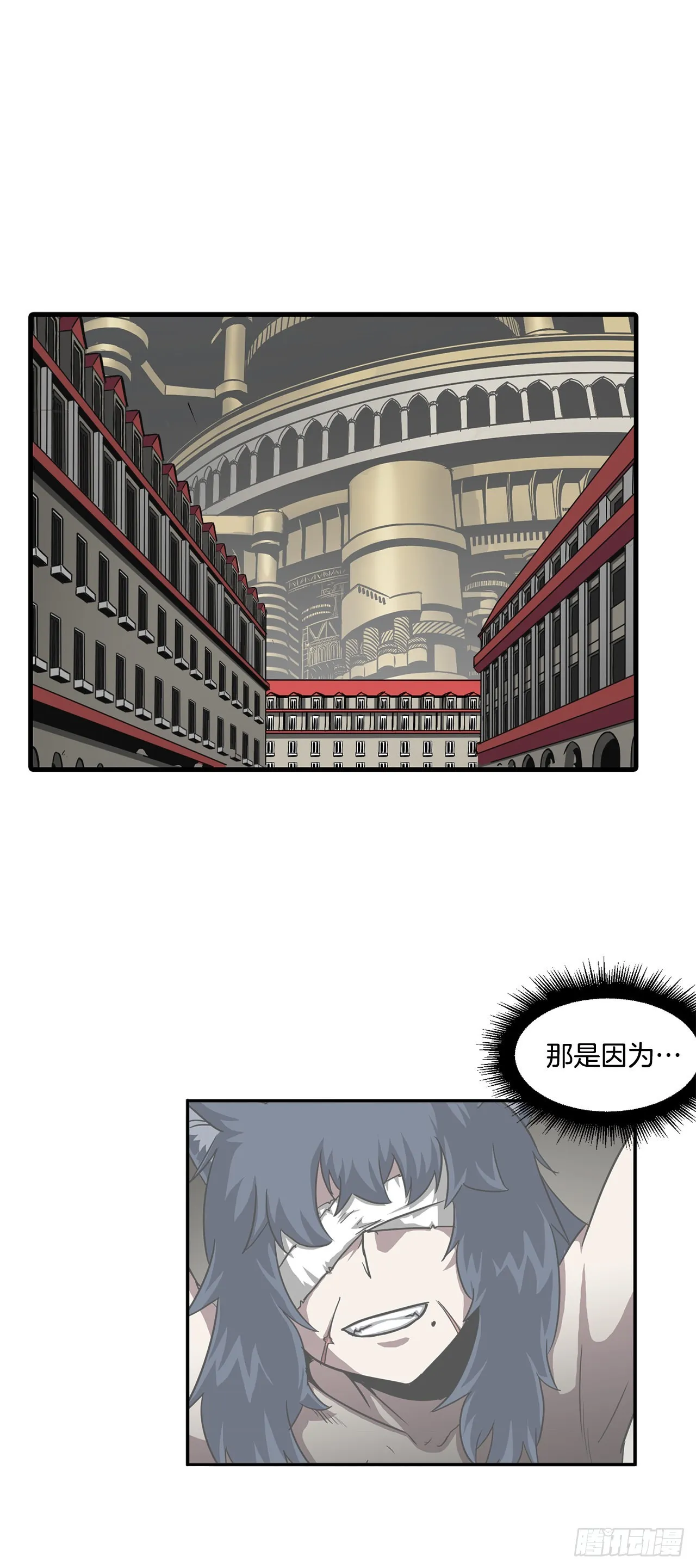 44.攻城成功 第14页