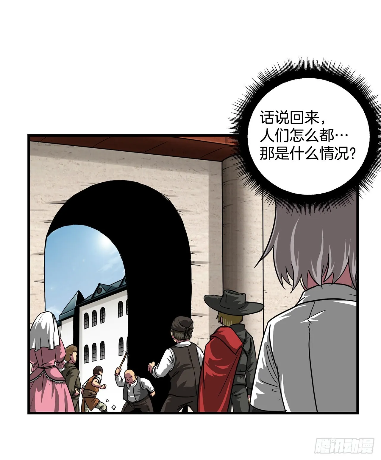 44.攻城成功 第17页