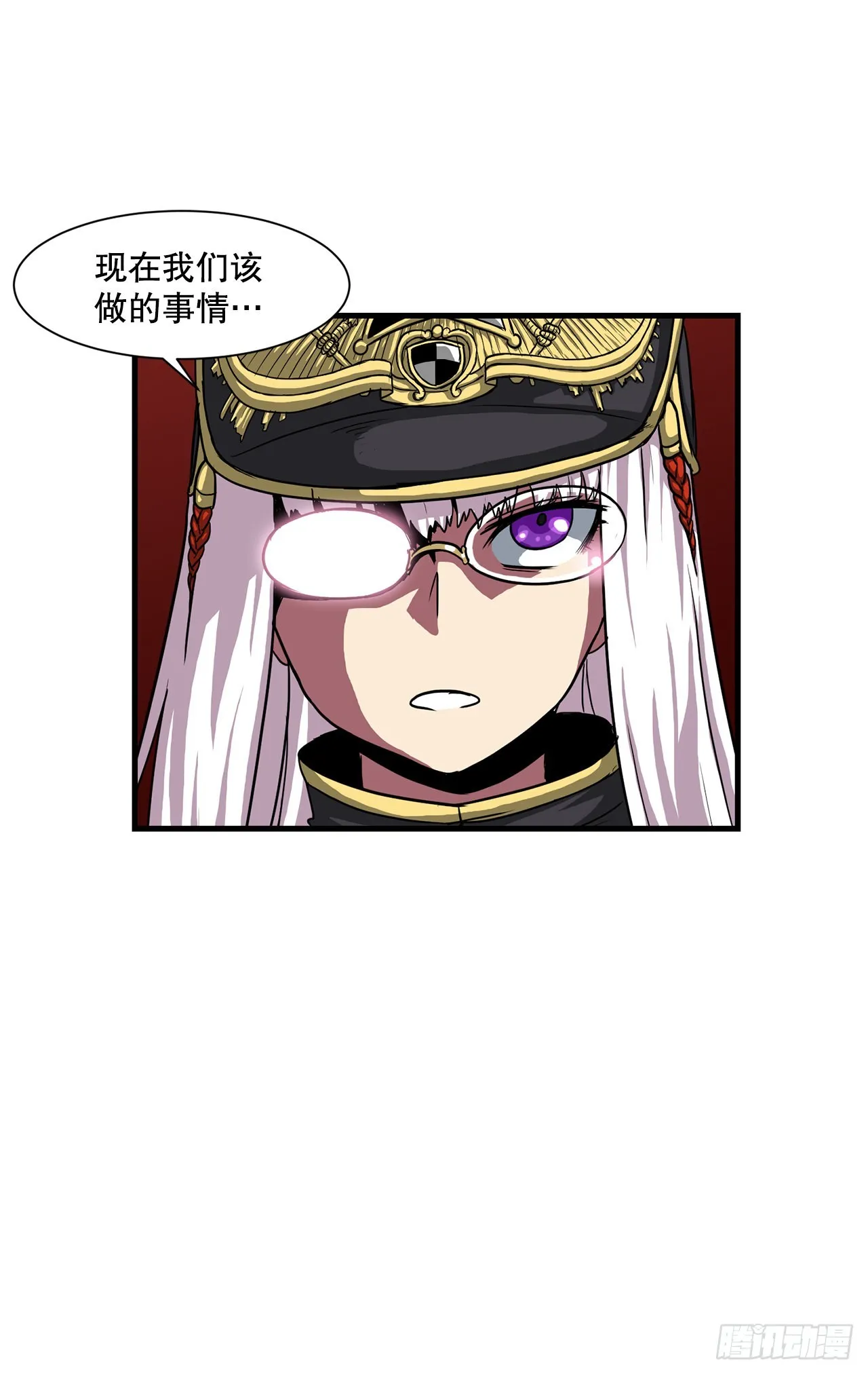 44.攻城成功 第30页