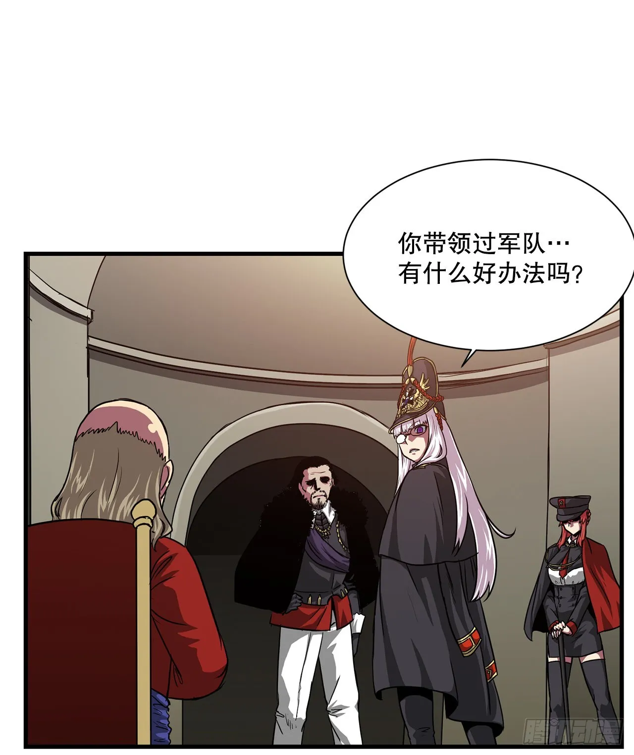 44.攻城成功 第32页